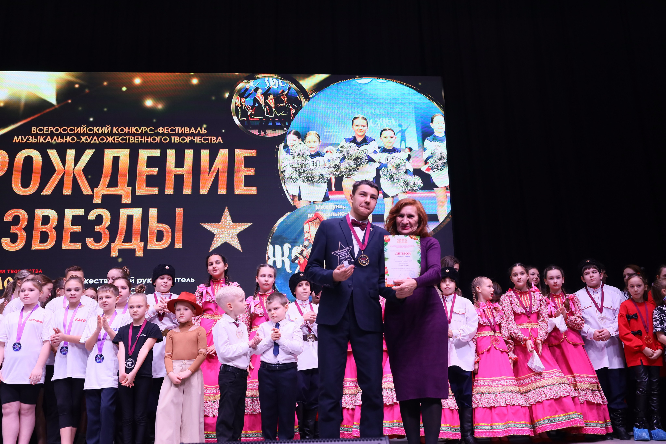 14 декабря, блок 1, награда, г. Ростов-на-Дону. Золотое яблочко