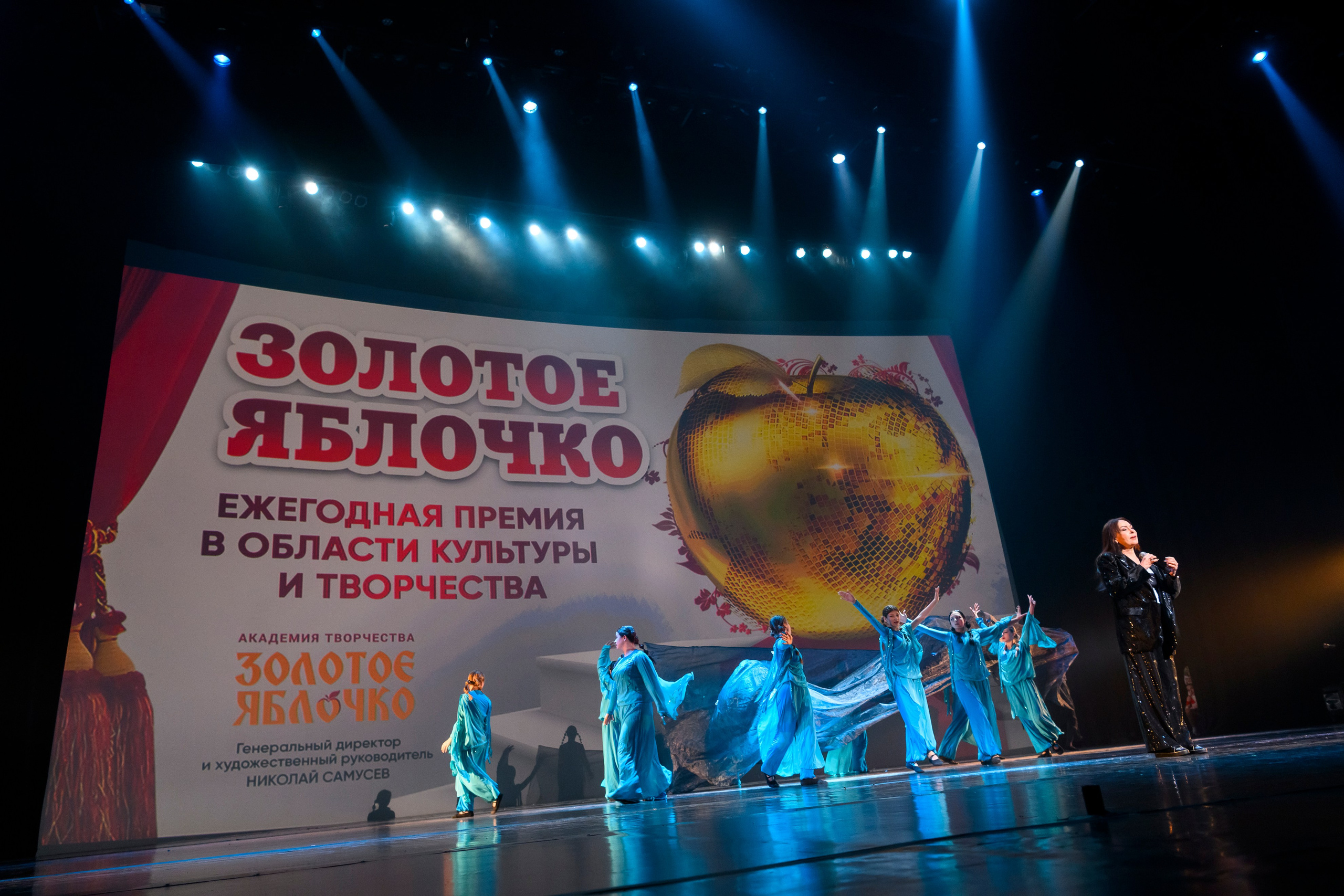 23 апреля, часть 2, БКЗ Октябрьский, г. Санкт-Петербург. Золотое яблочко