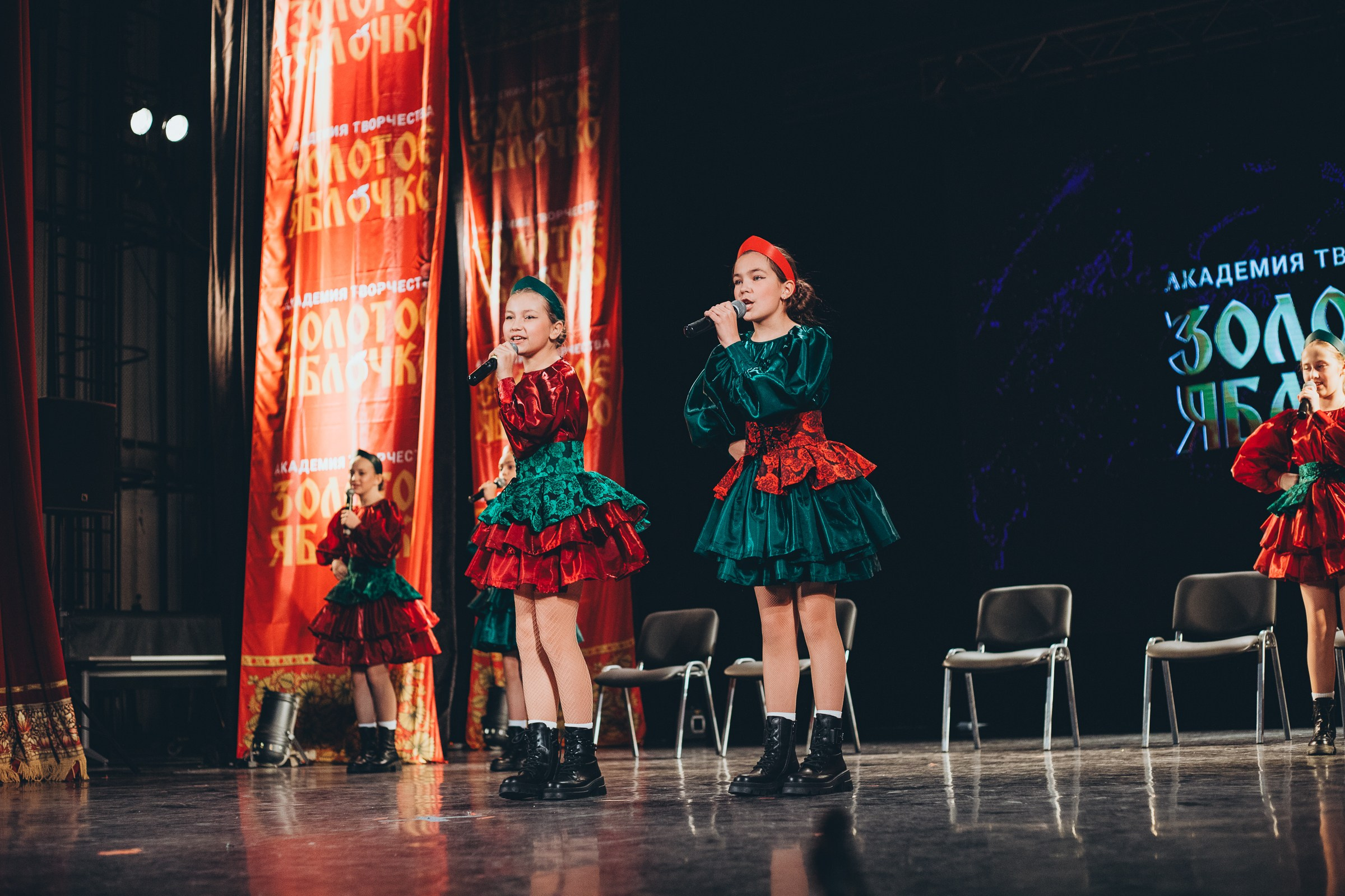 9 ноября, г. Екатеринбург. Золотое яблочко