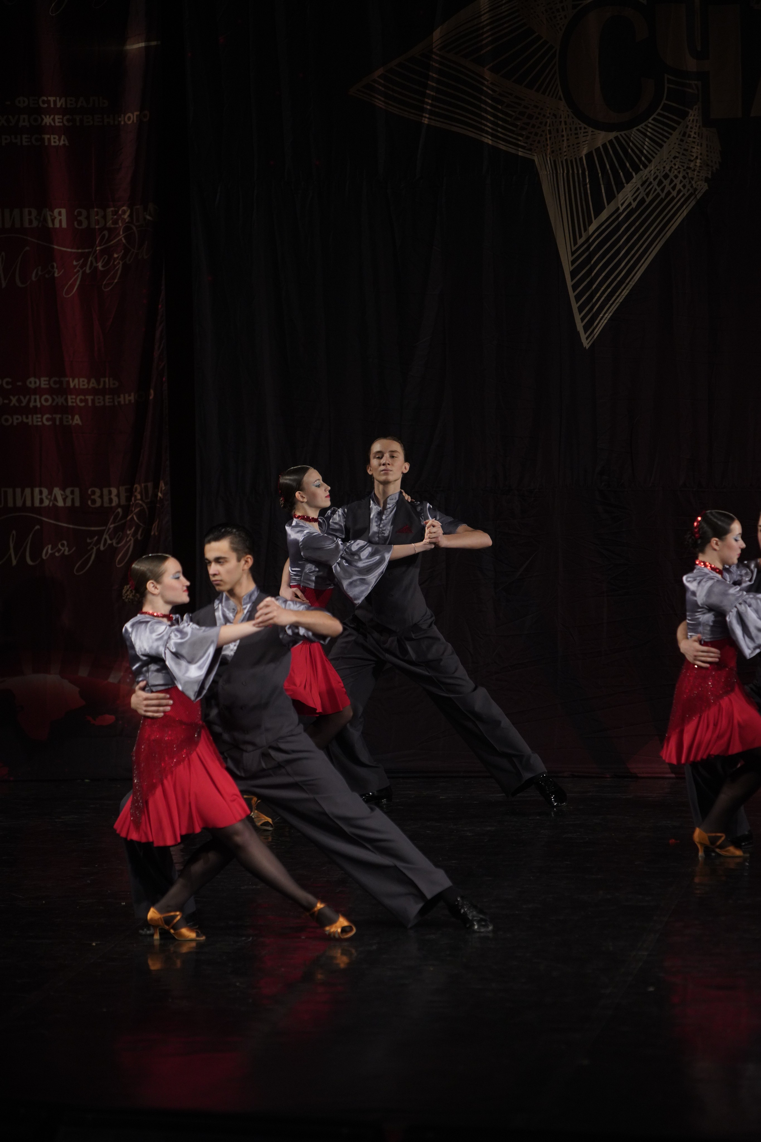 29 ноября, блок 2, г. Санкт-Петербург. Золотое яблочко