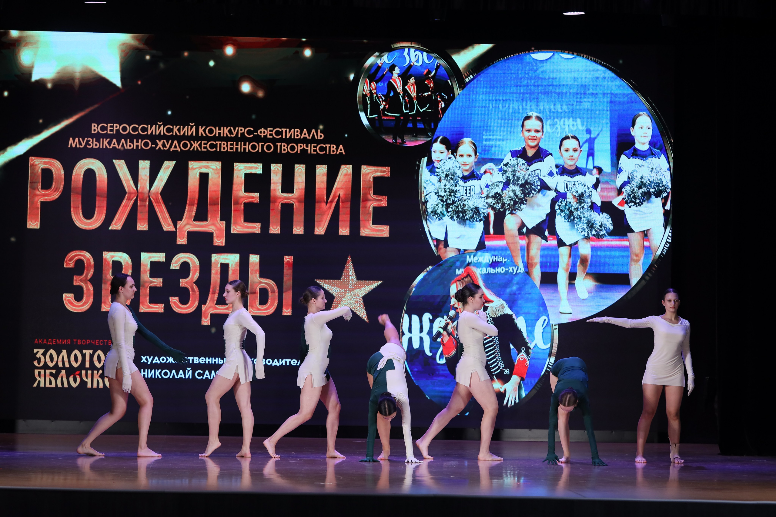 4 ноября, блок 1, видео, номера 30-48, г. Краснодар. Золотое яблочко