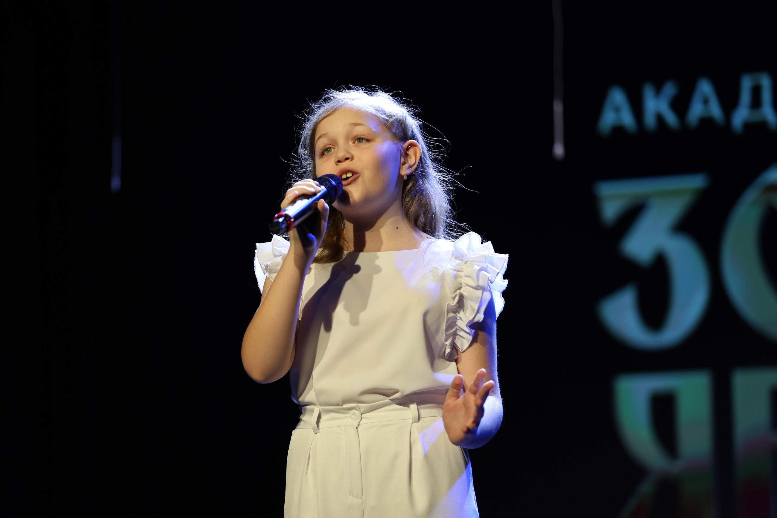 25 января, г. Челябинск. Золотое яблочко