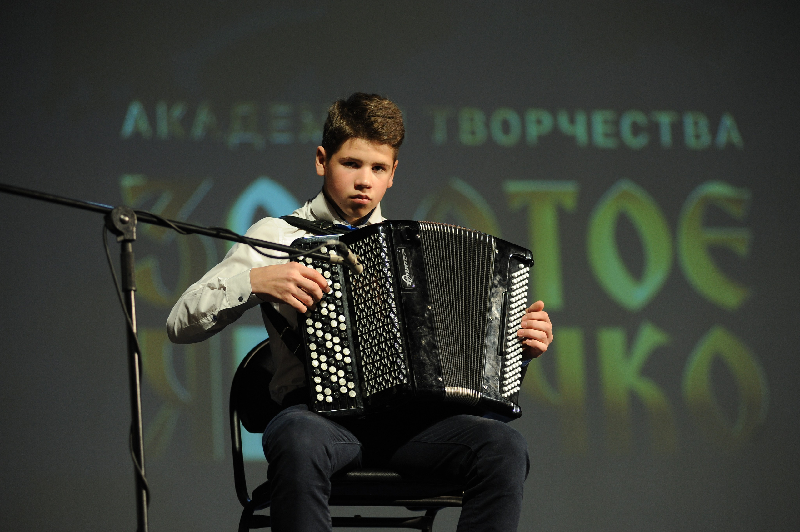 16 ноября, г. Красноярск. Золотое яблочко