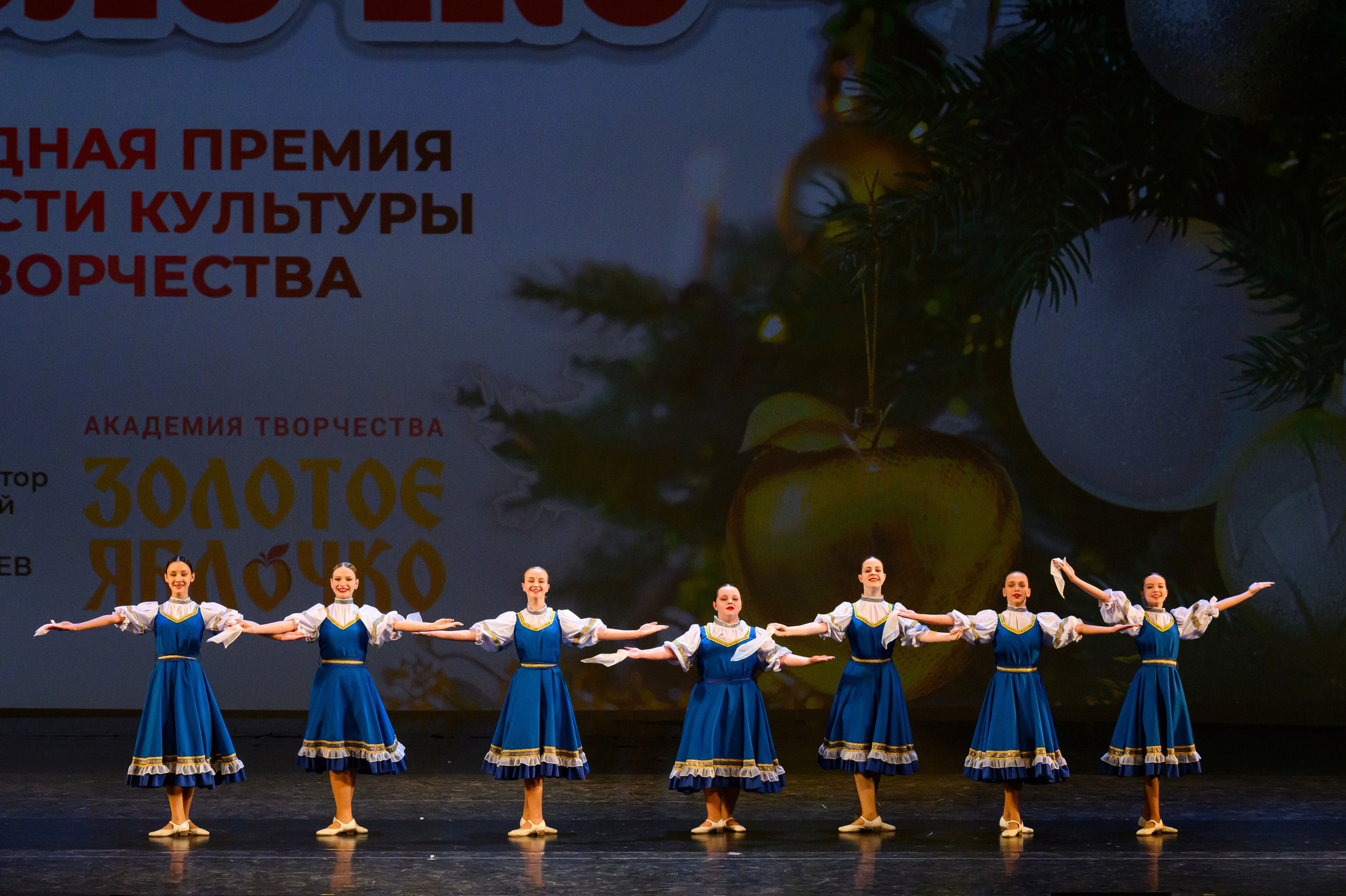 4 декабря, блок 2, награда, г. Санкт-Петербург. Золотое яблочко