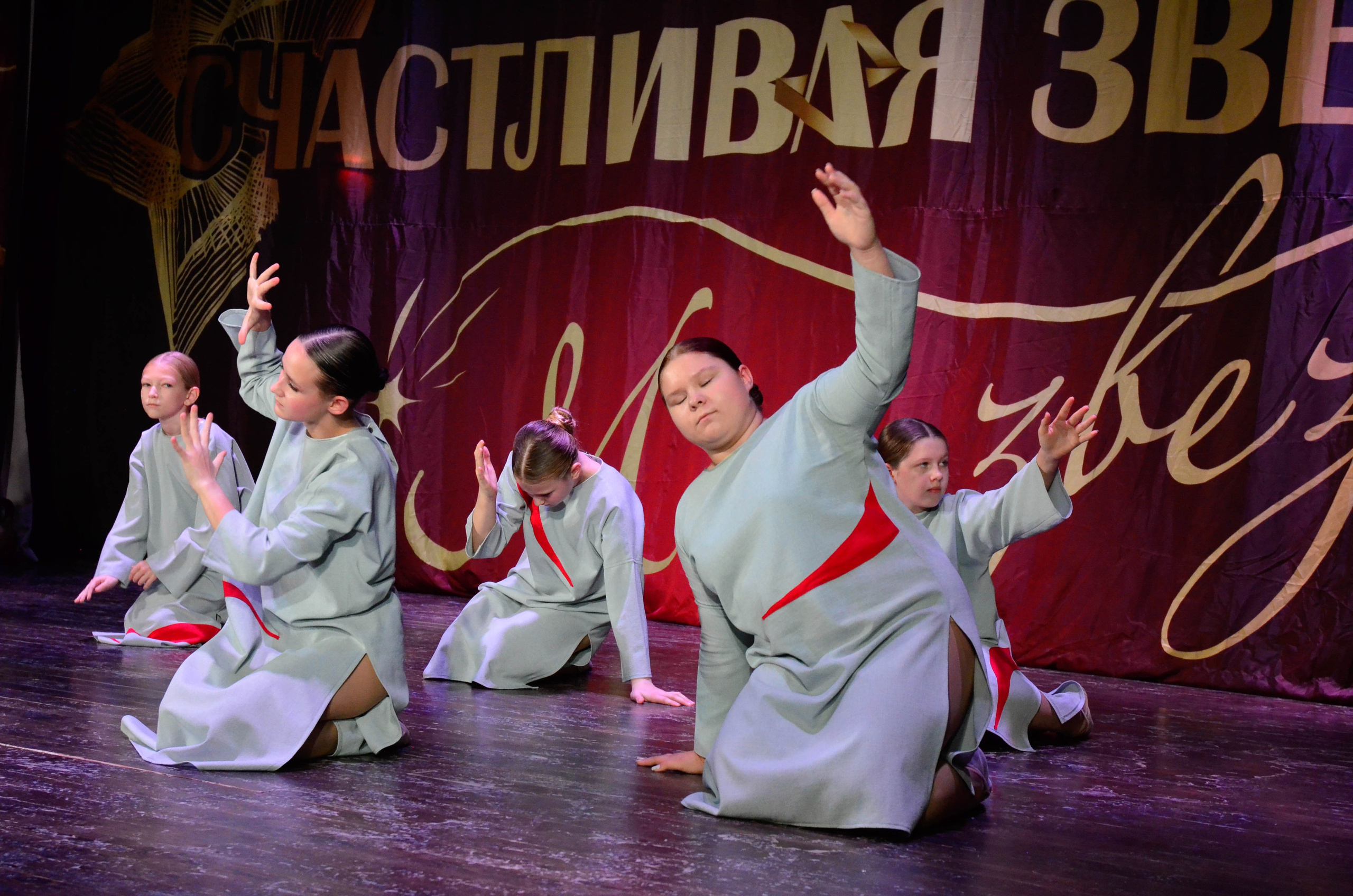 8 ноября, г. Псков. Золотое яблочко