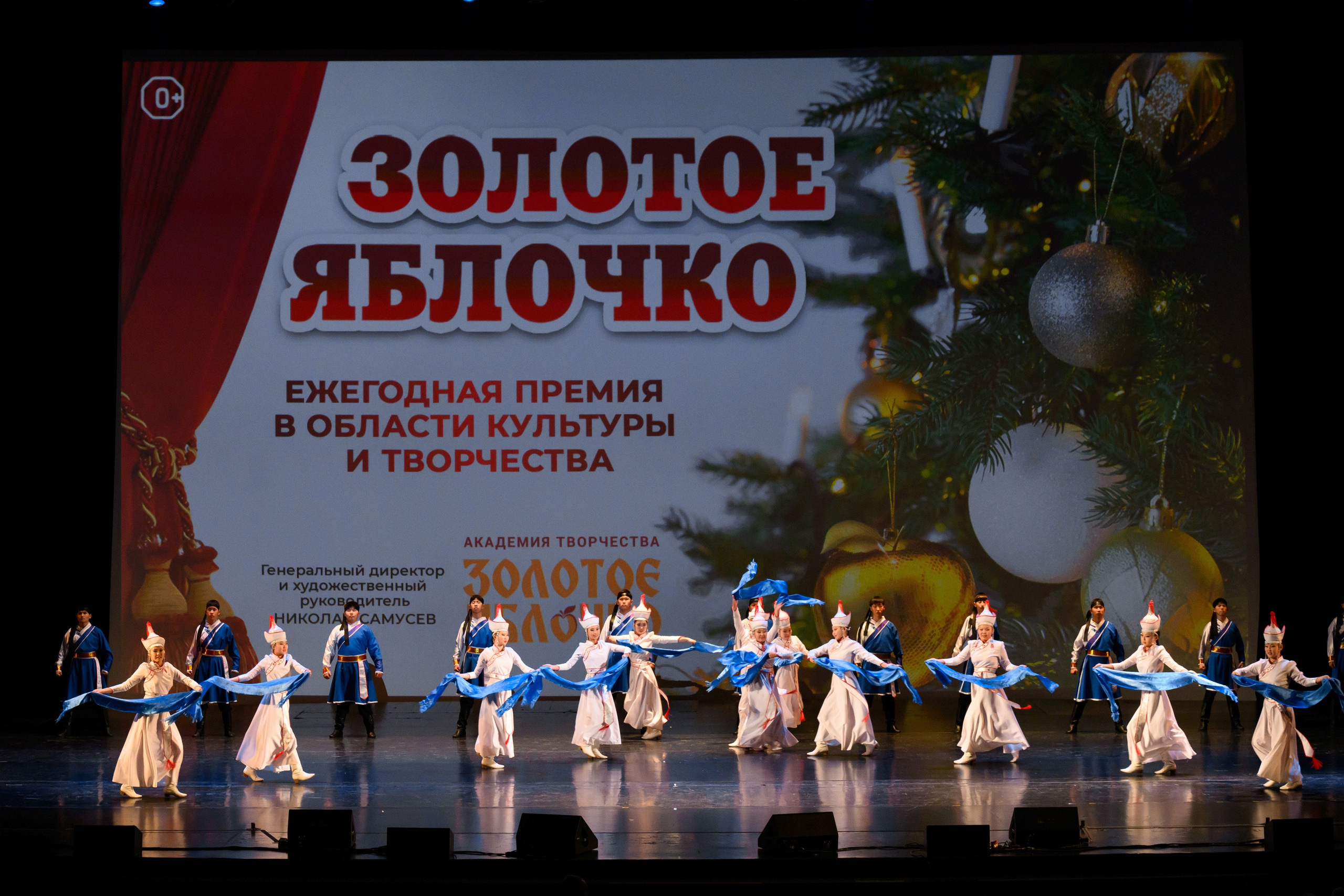 4 декабря, блок 1, награда, г. Санкт-Петербург. Золотое яблочко