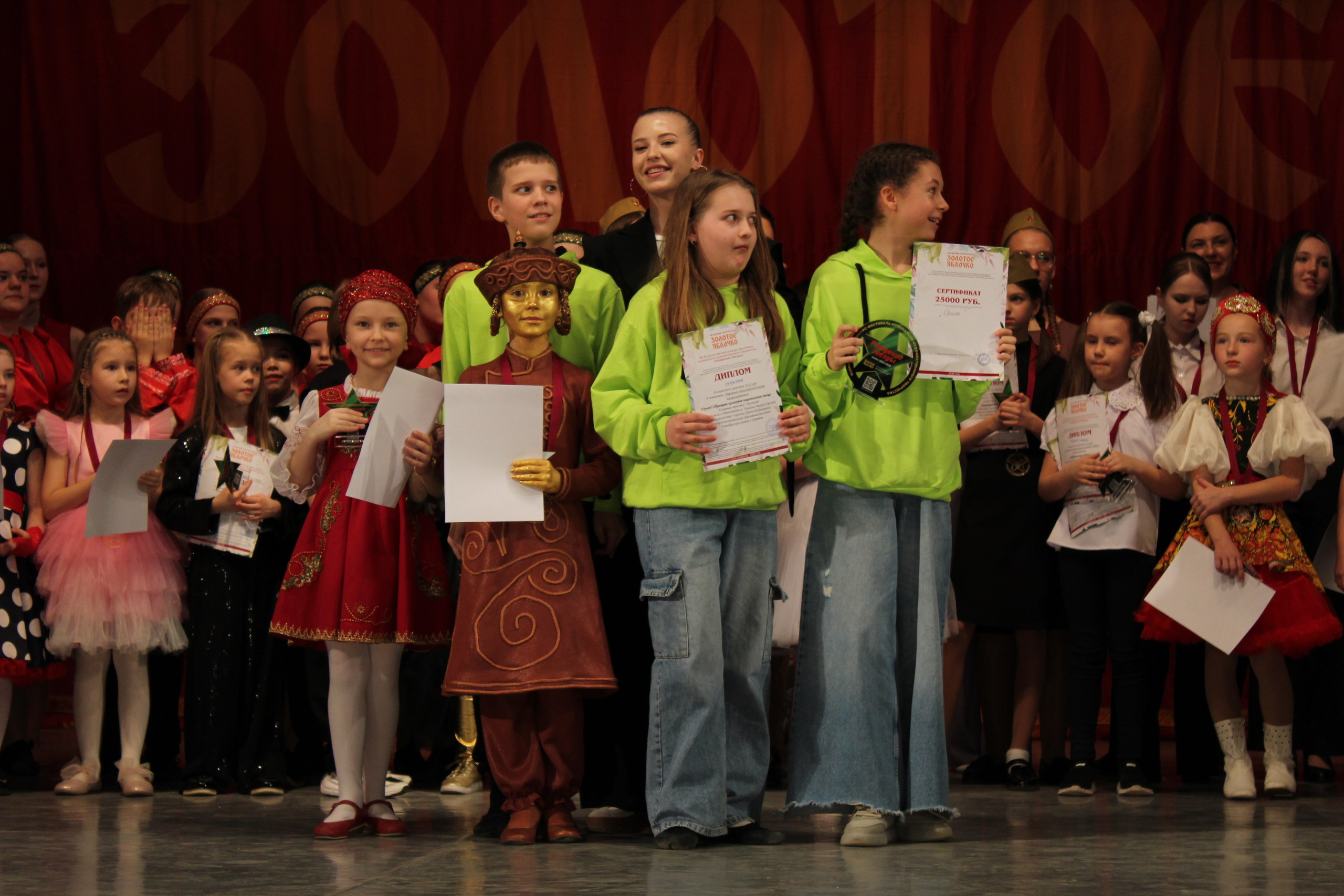 15 марта, г. Саратов. Золотое яблочко