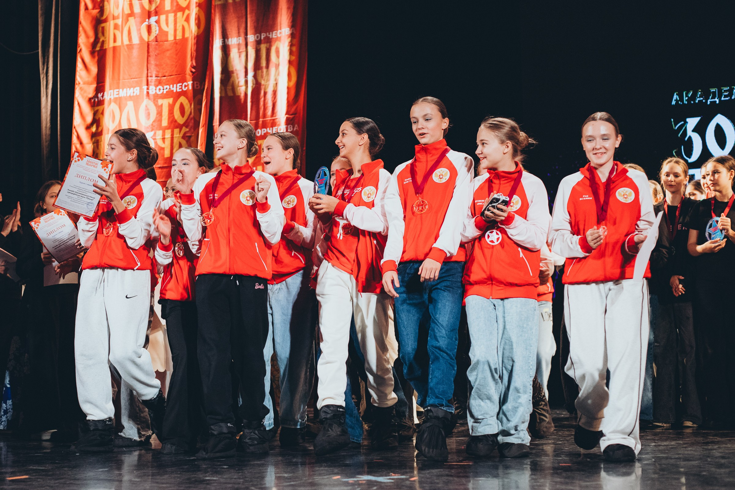 9 ноября, г. Екатеринбург. Золотое яблочко