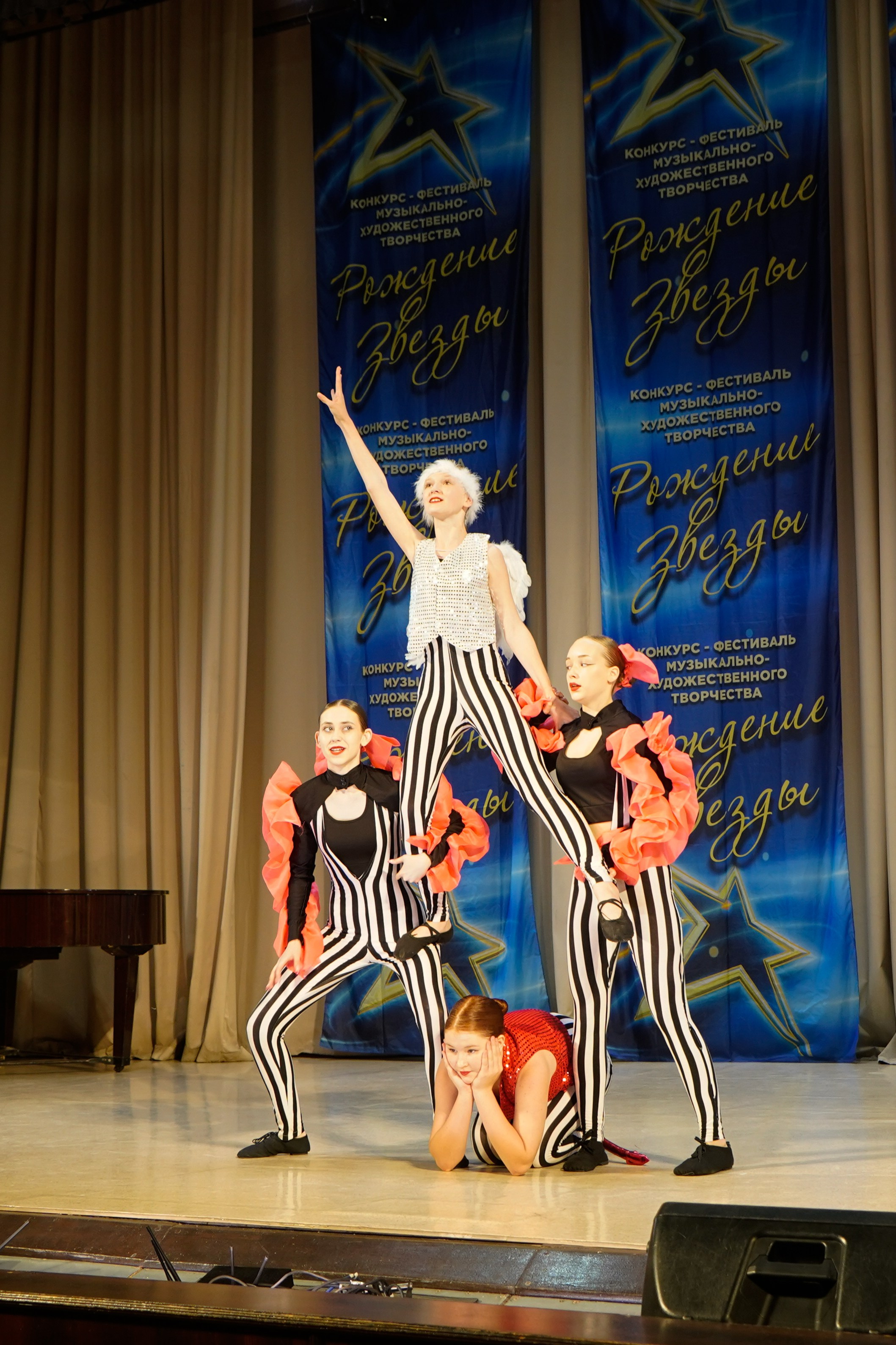 10 мая, г. Волгоград. Золотое яблочко