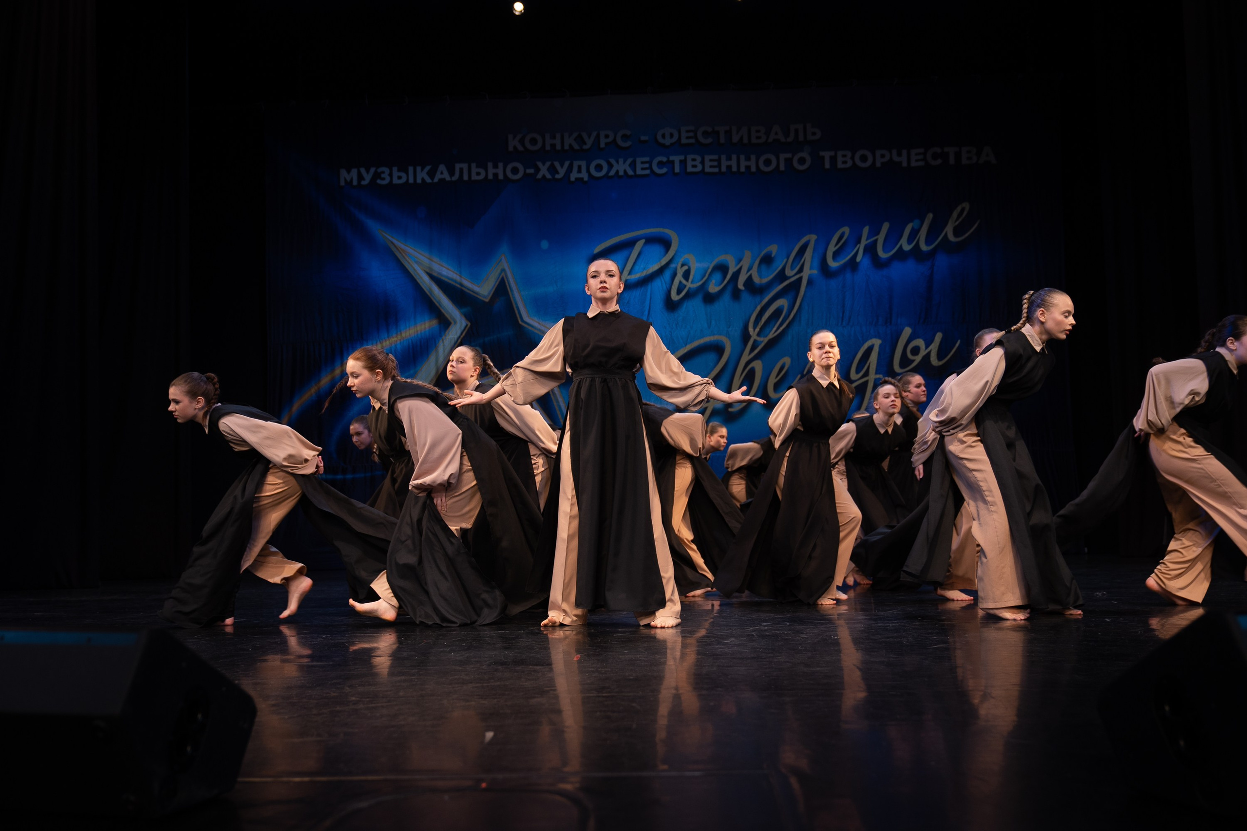 16 марта, г. Хабаровск. Золотое яблочко