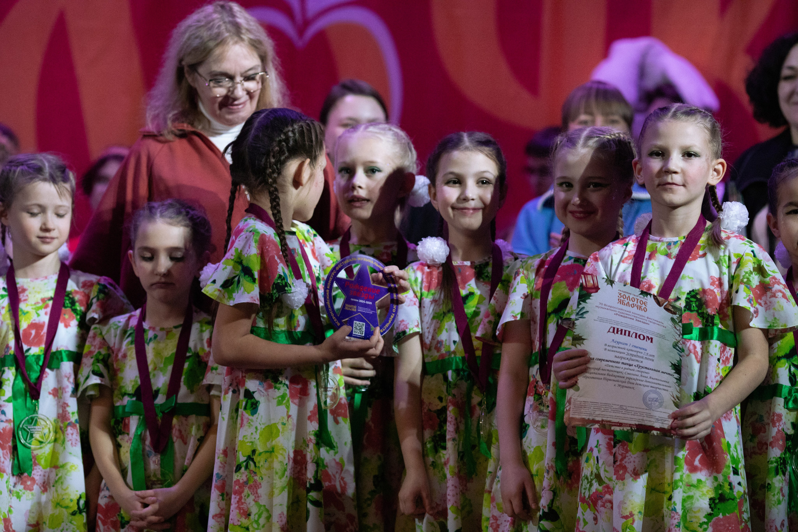 1 февраля, г. Мурманск. Золотое яблочко