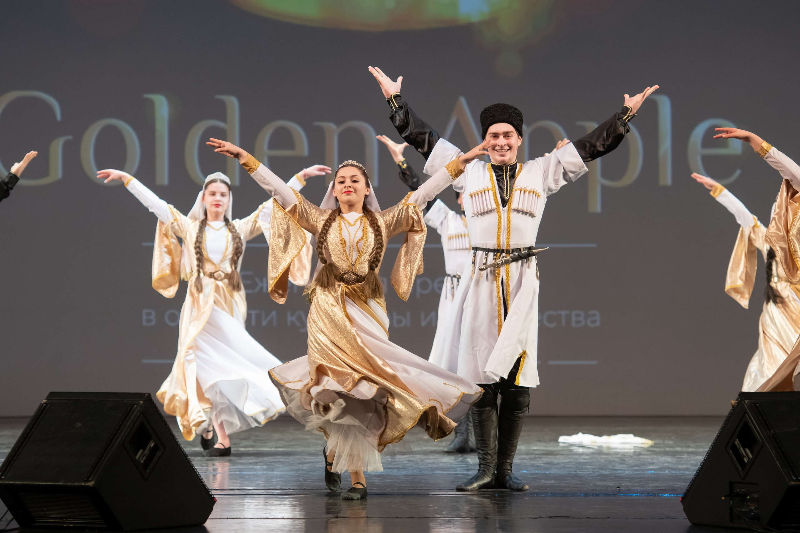 15 сентября, концерт БКЗ. Золотое яблочко