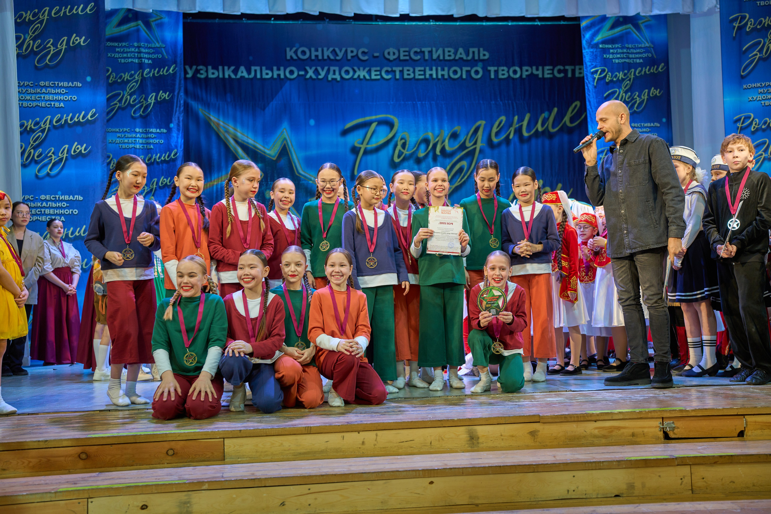 23 марта, г. Якутск. Золотое яблочко