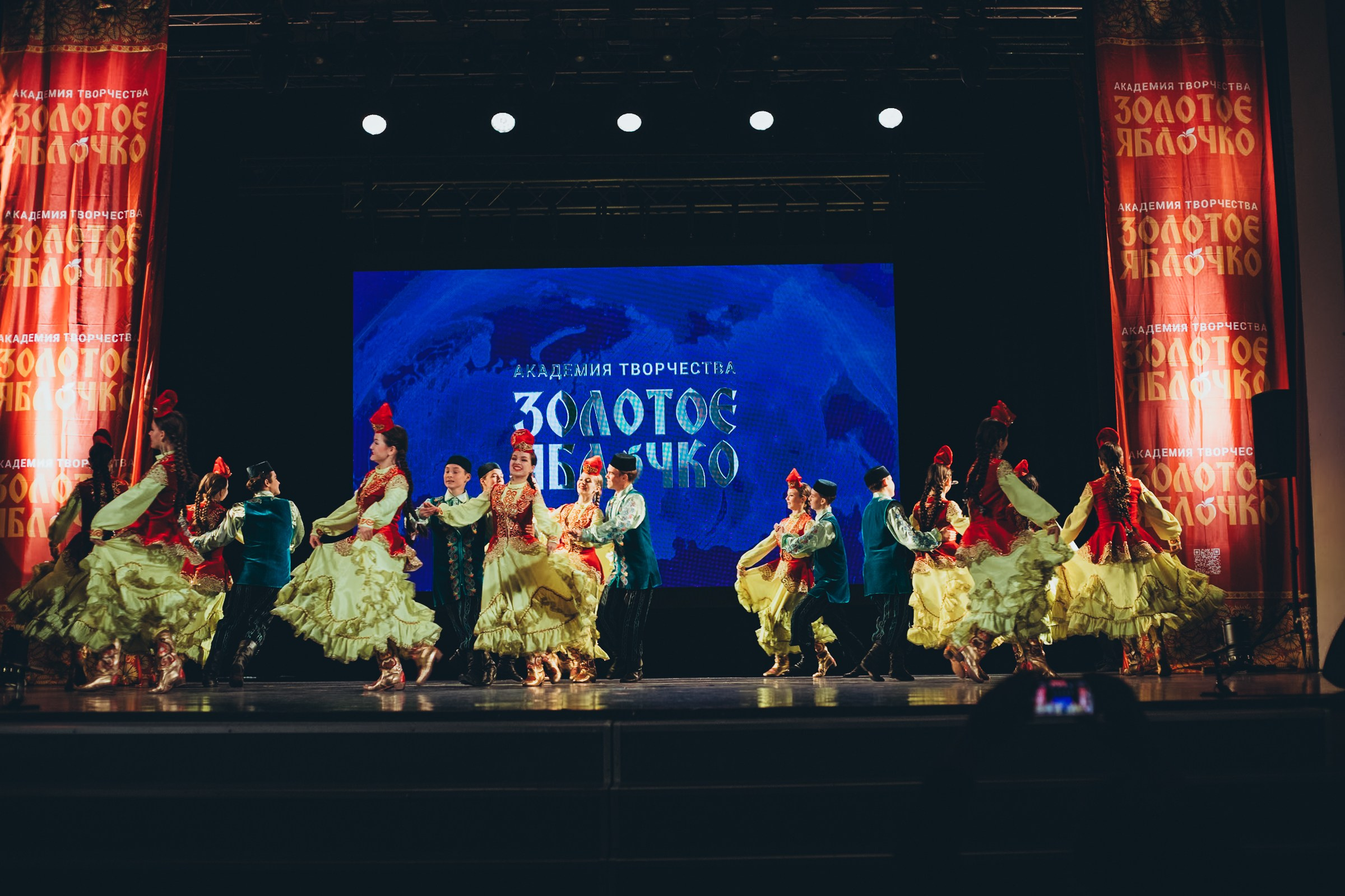 9 ноября, г. Екатеринбург. Золотое яблочко