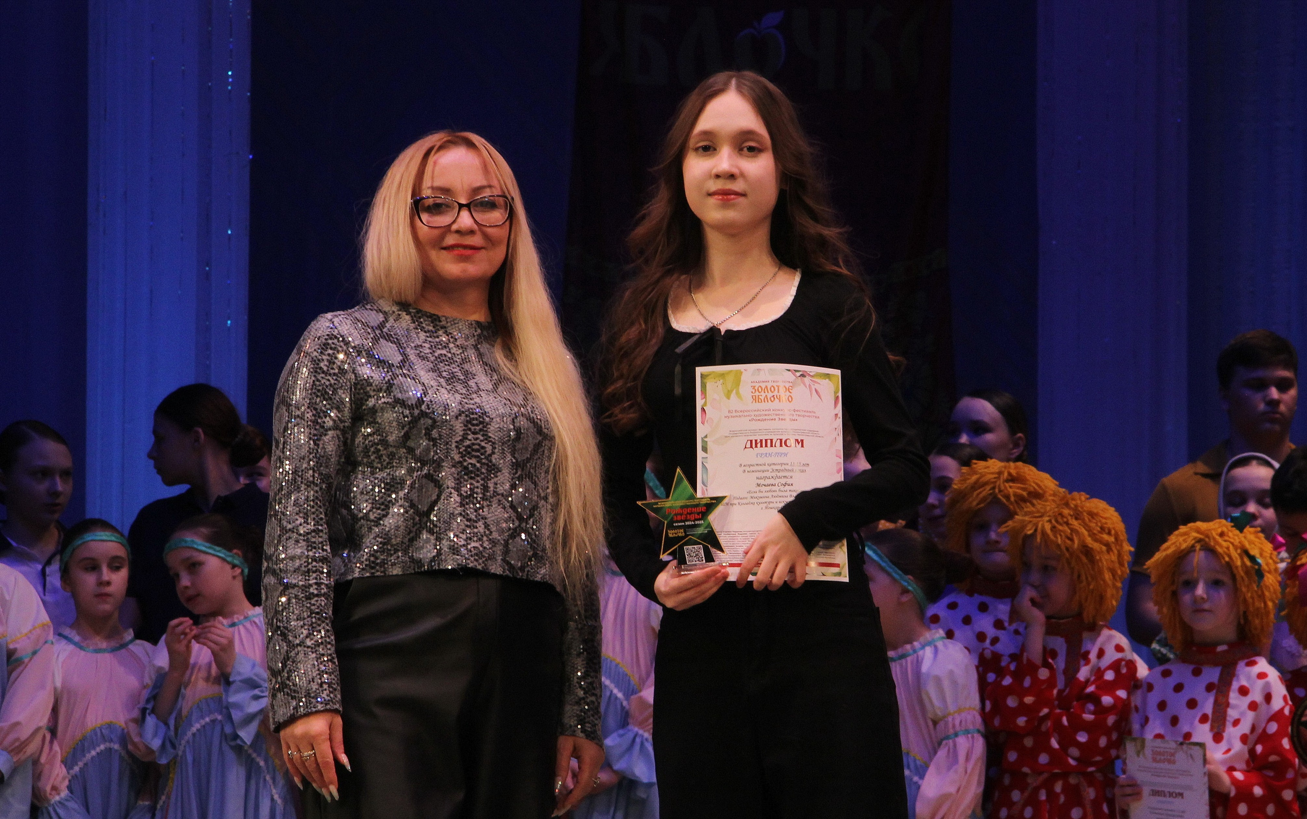 9 марта, г. Йошкар-Ола. Золотое яблочко