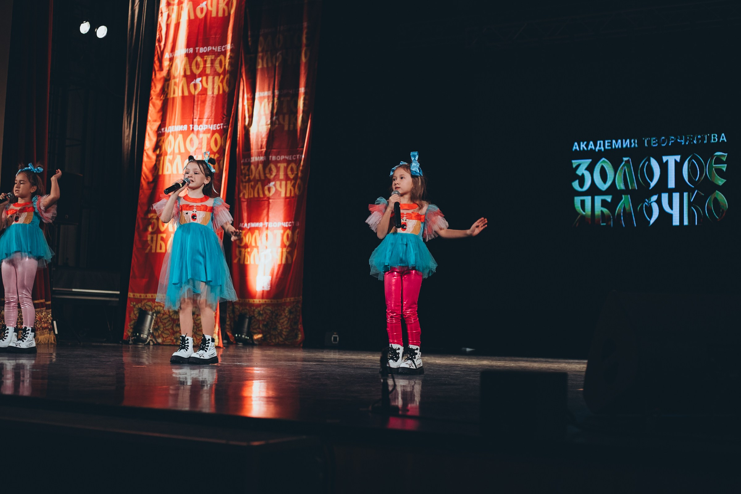 9 ноября, г. Екатеринбург. Золотое яблочко