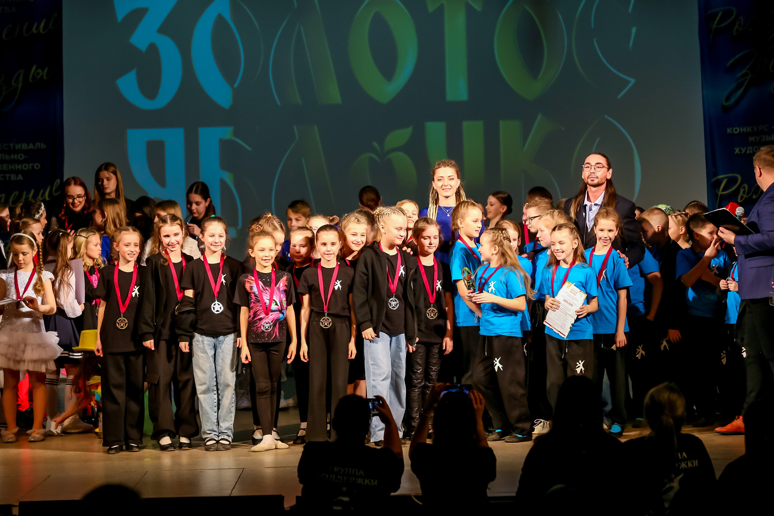 2 марта, г. Владимир. Золотое яблочко