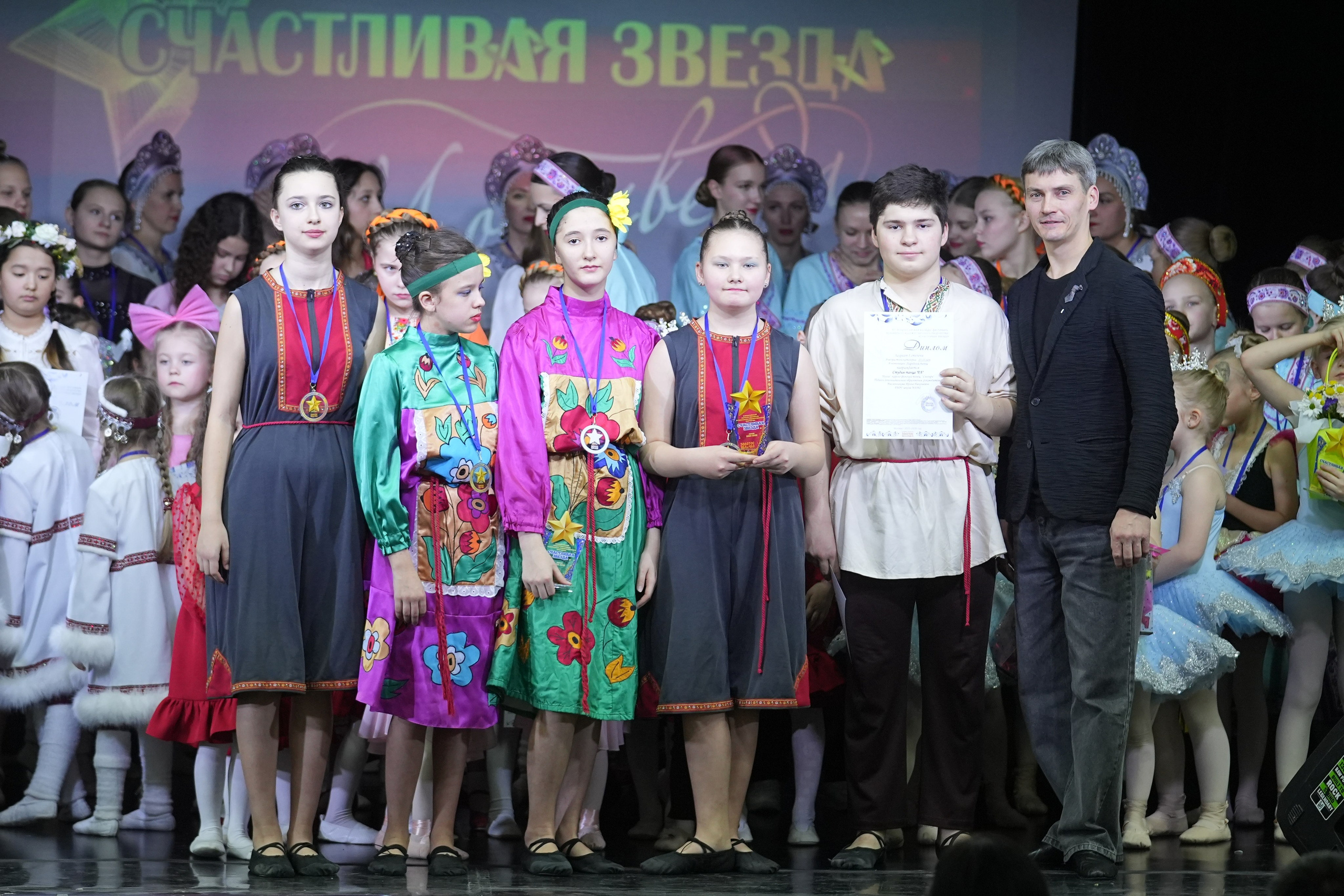 14 февраля, г. Москва. Золотое яблочко