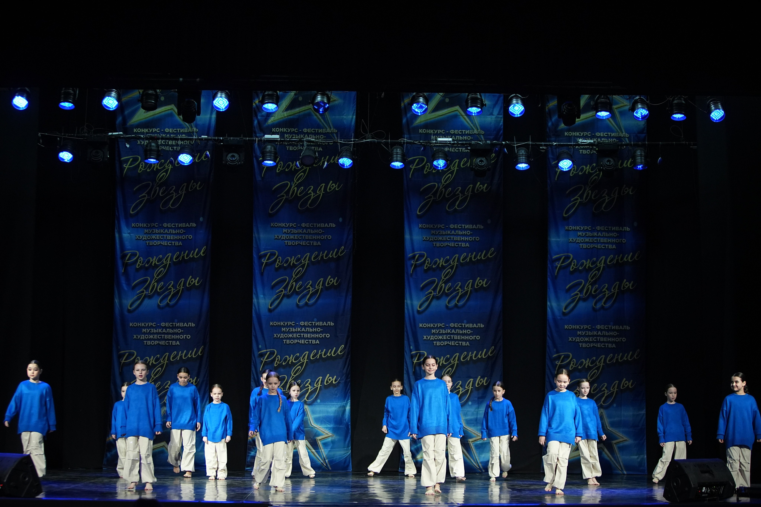 16 марта, г. Кострома. Золотое яблочко