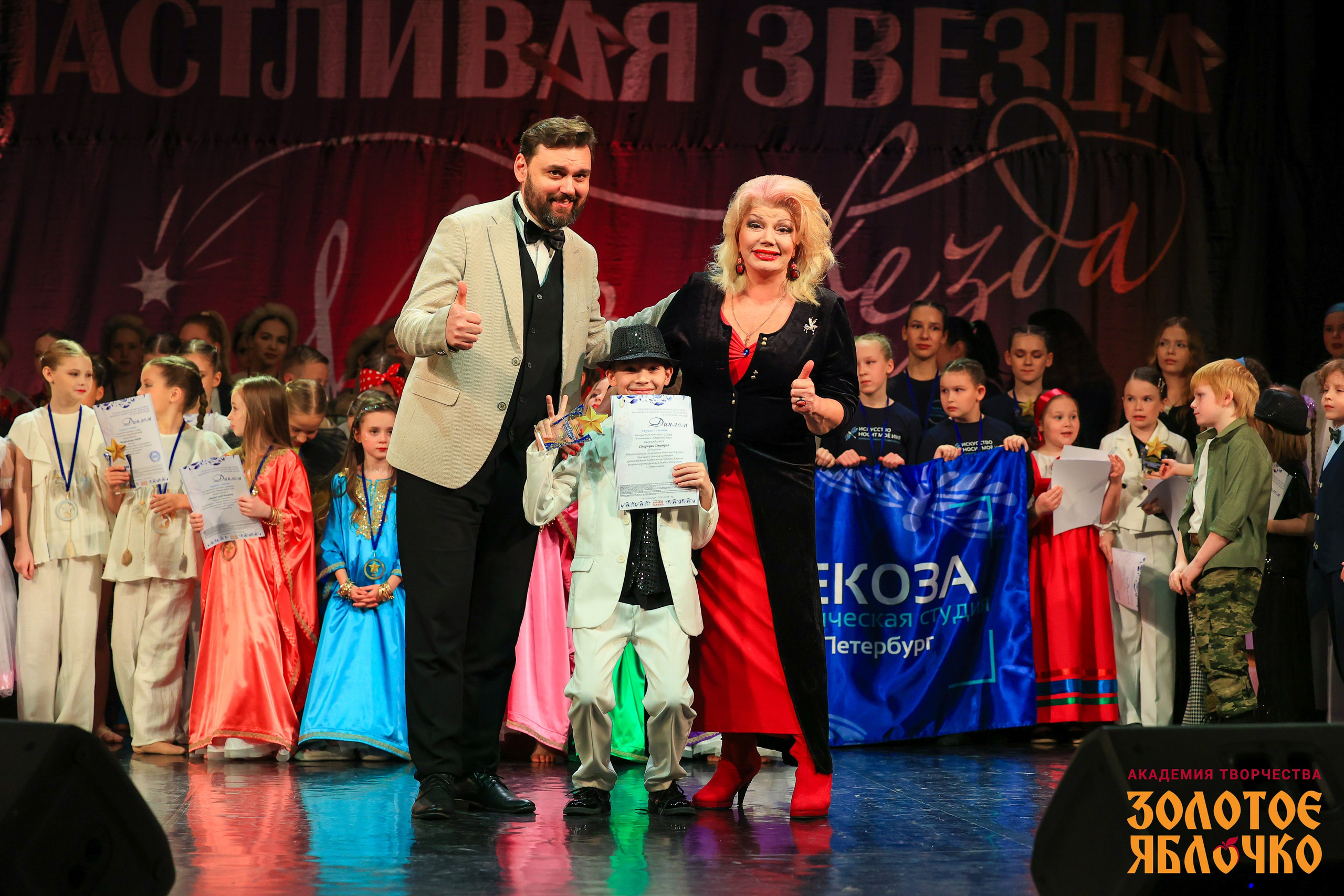 7 февраля, г. Петрозаводск. Золотое яблочко