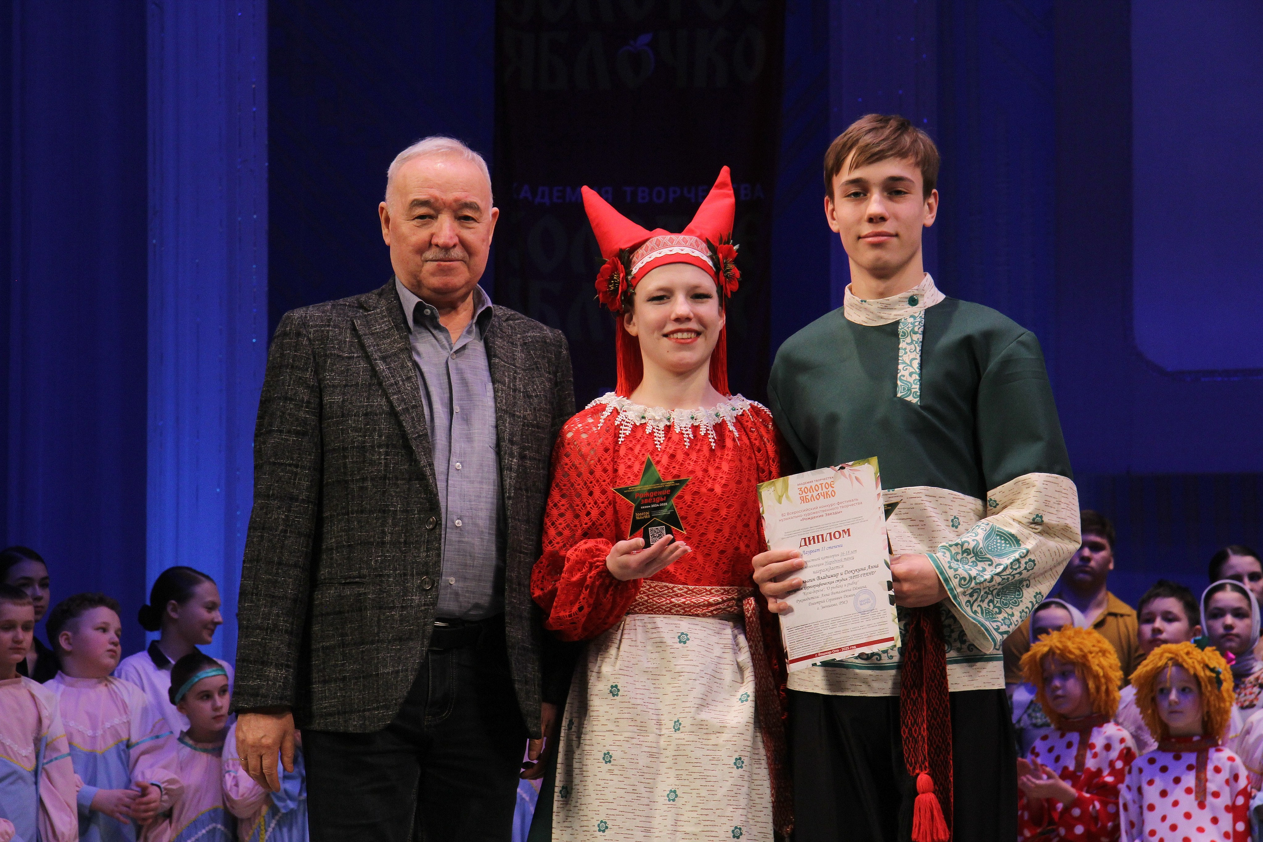 9 марта, г. Йошкар-Ола. Золотое яблочко