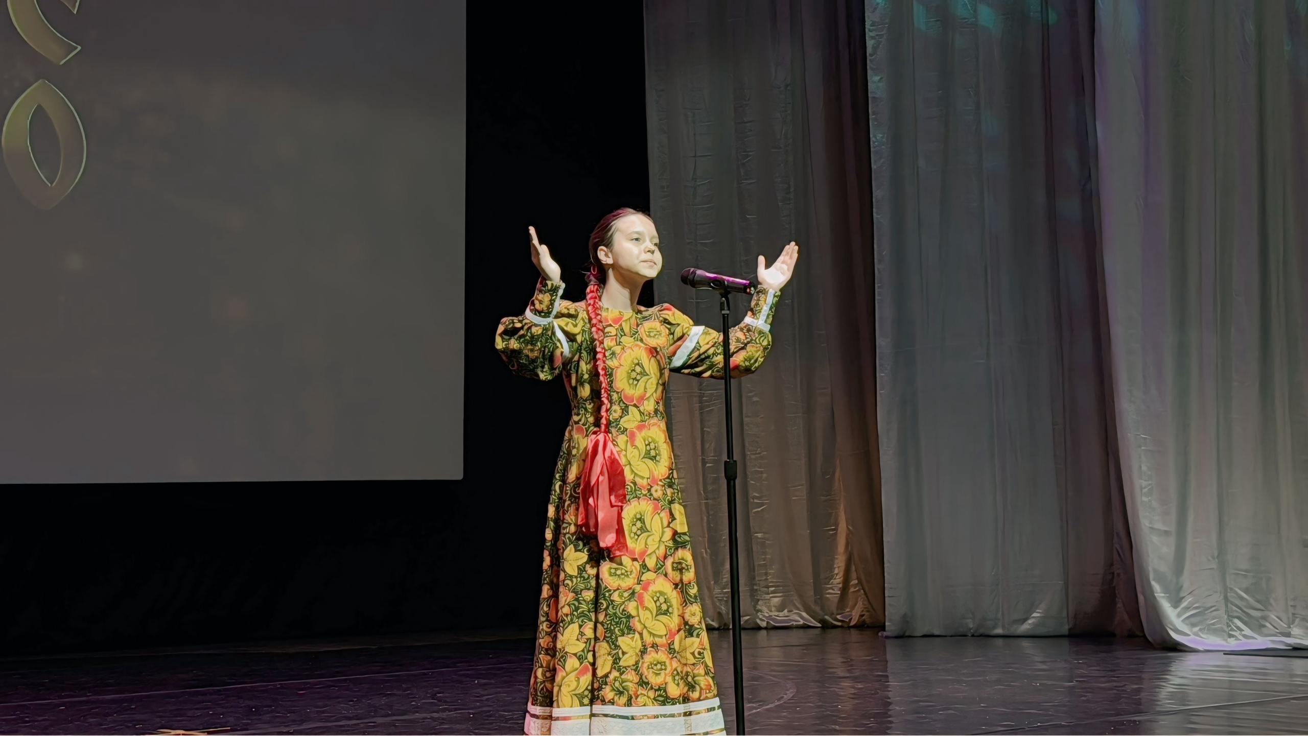 26 апреля, г. Астрахань. Золотое яблочко