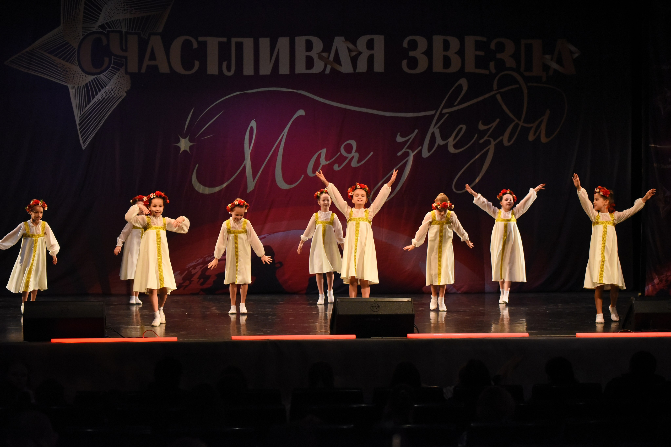 13 декабря, г. Калининград. Золотое яблочко