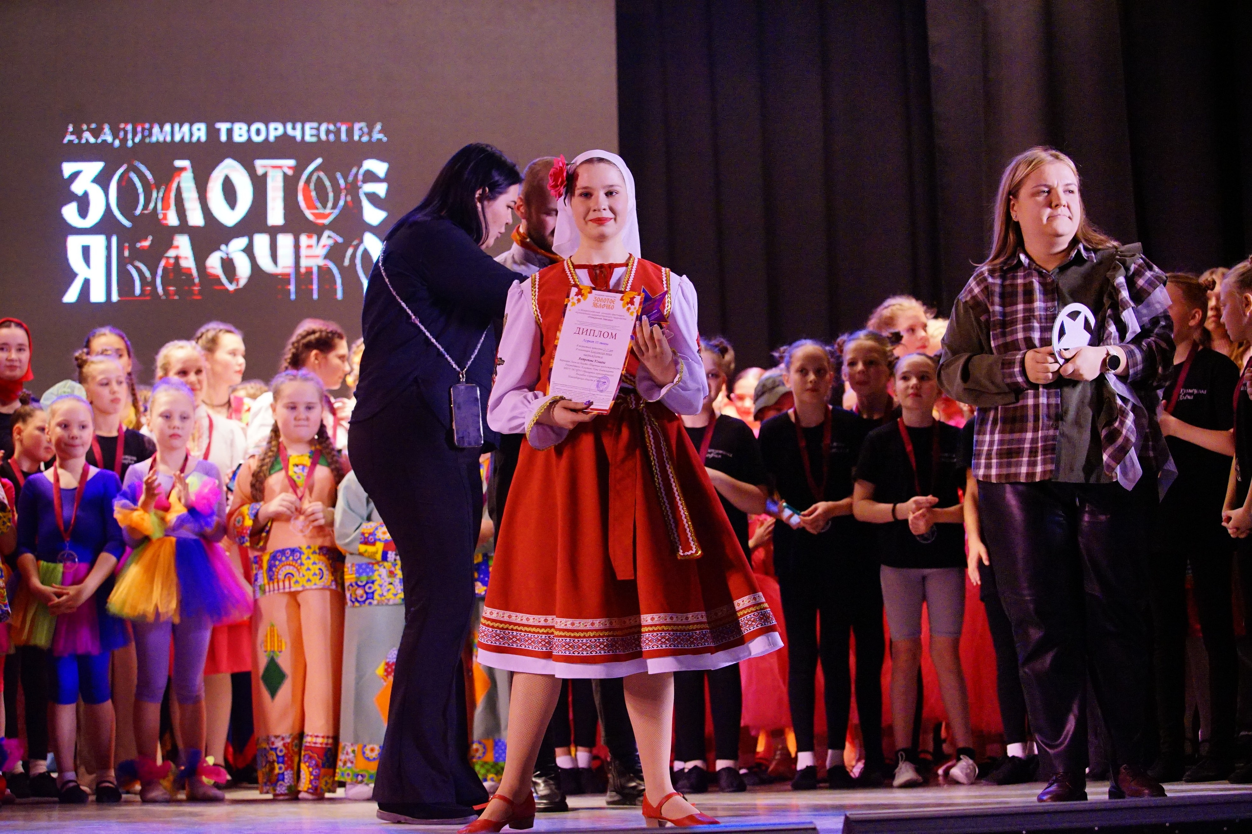 17 ноября, награждение, г. Новосибирск. Золотое яблочко