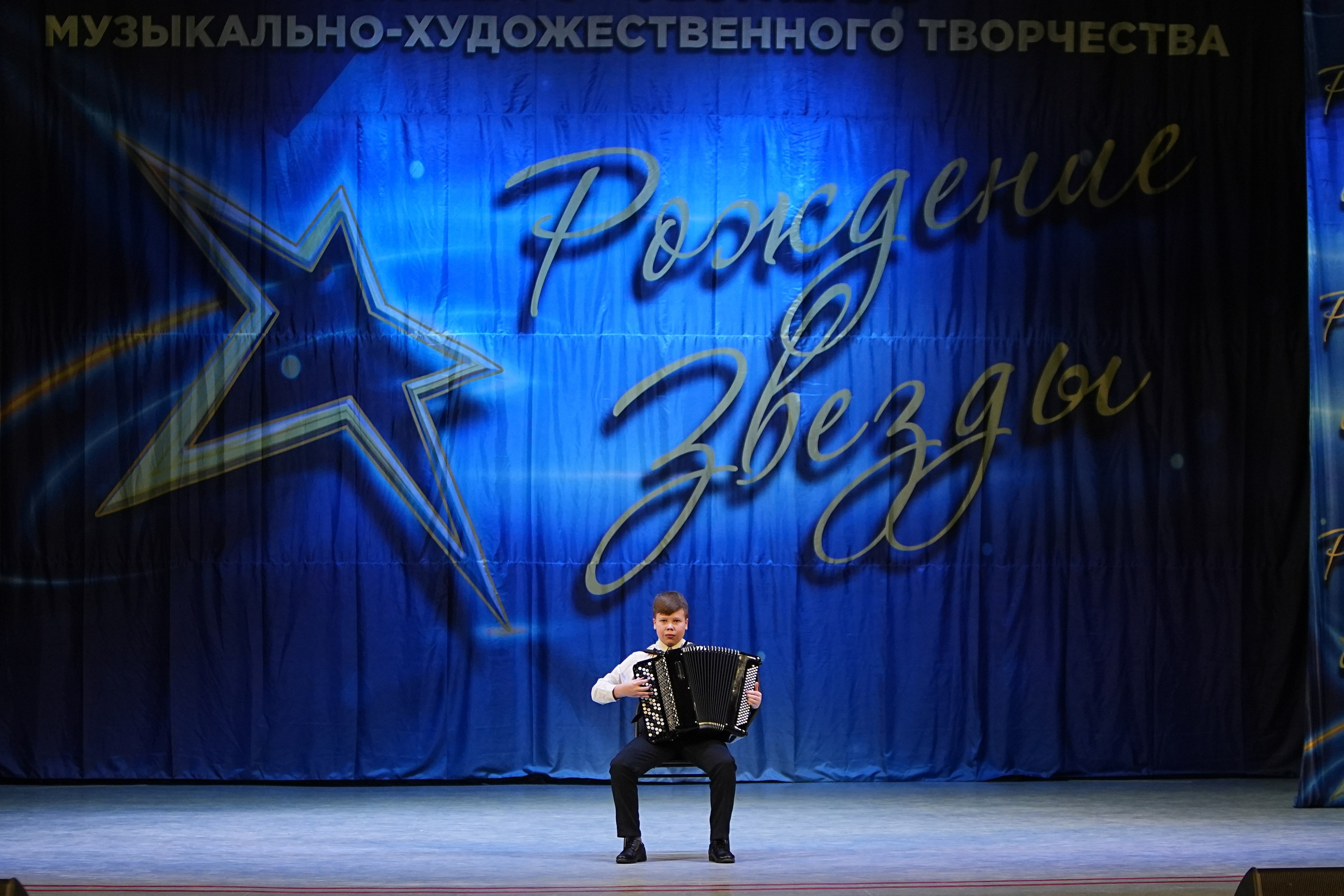 1 марта, г. Ярославль. Золотое яблочко