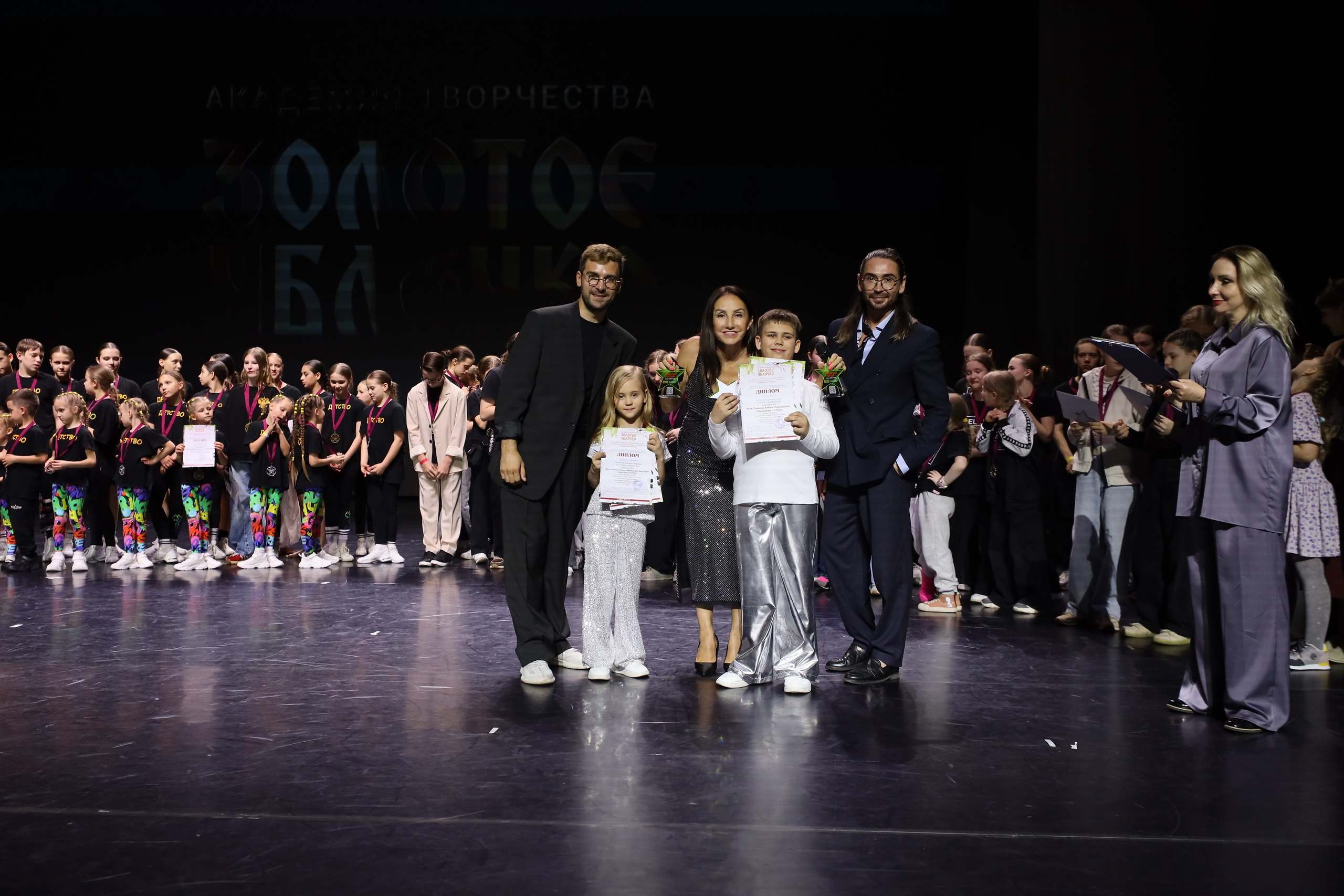 06 апреля, награждения, г. Сочи. Золотое яблочко