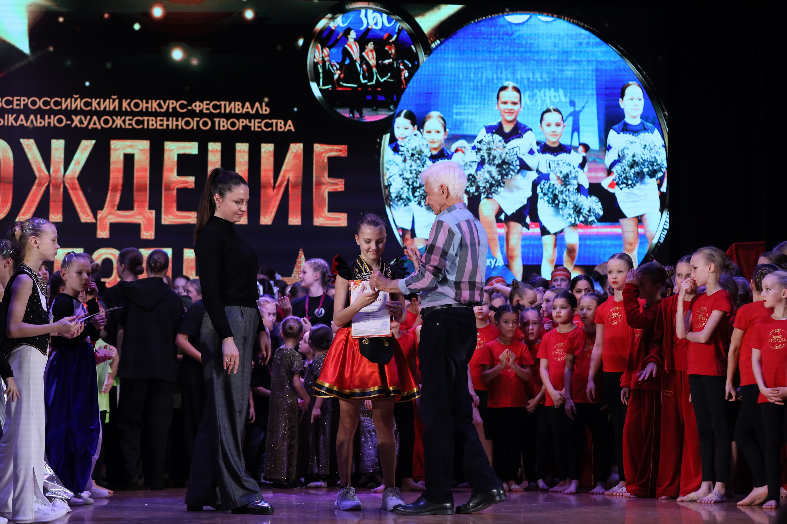 4 ноября, блок 1, награда, г. Краснодар. Золотое яблочко