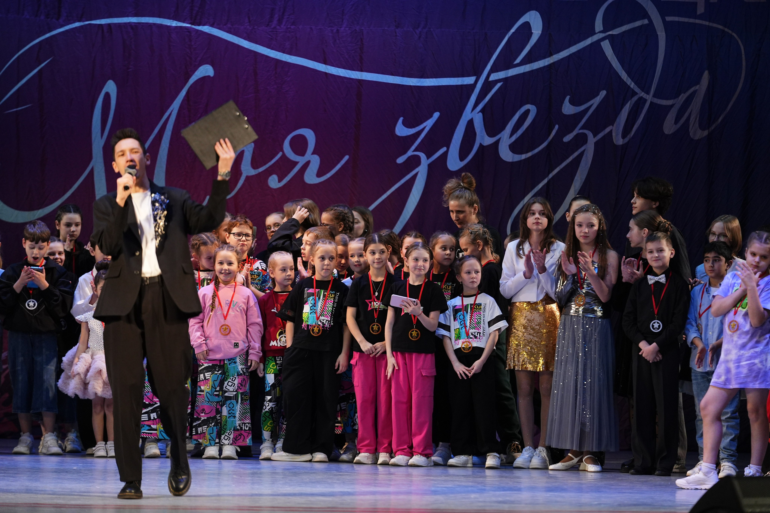 30 ноября, г. Ярославль. Золотое яблочко