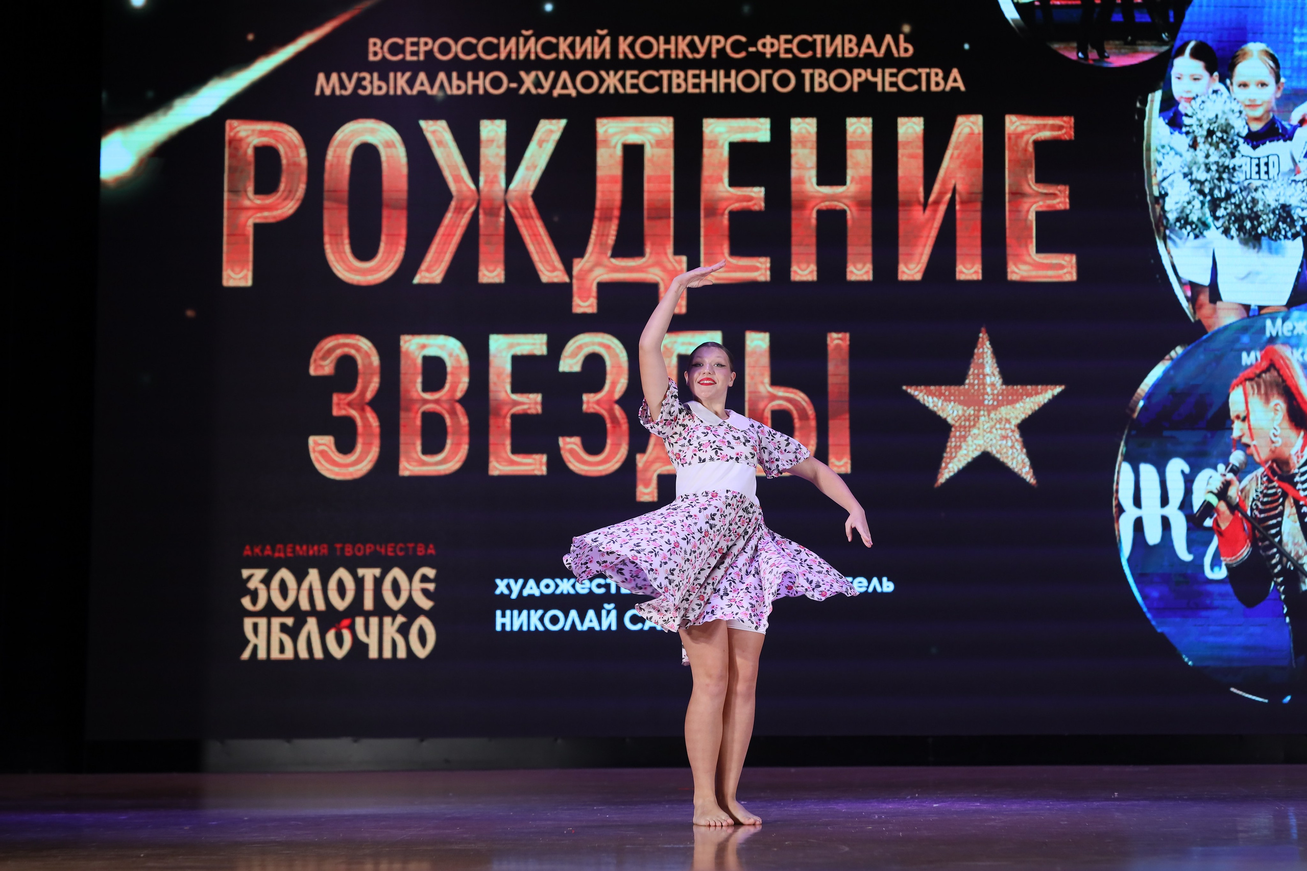 4 ноября, блок 1, видео, номера 49-58, г. Краснодар. Золотое яблочко