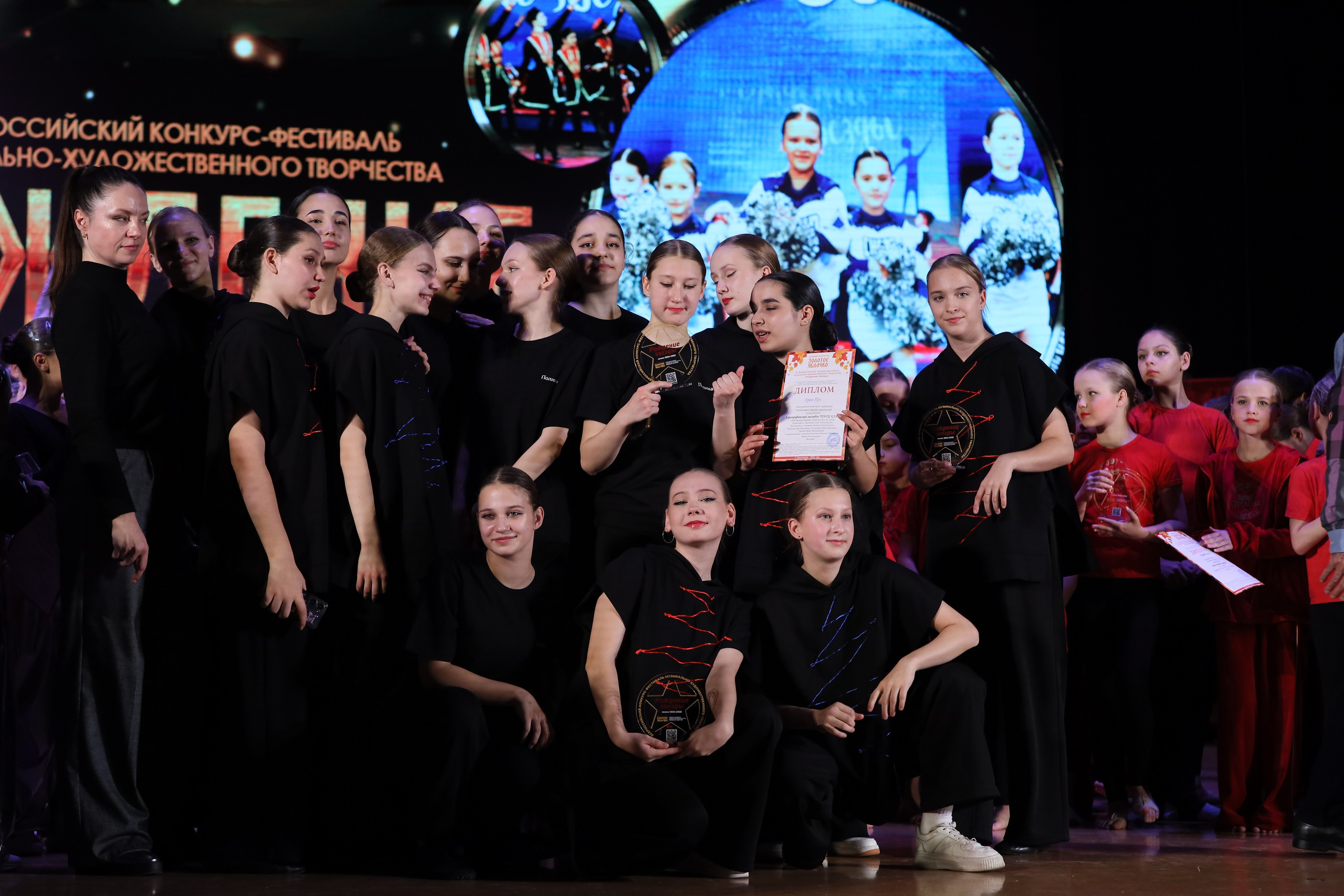 4 ноября, блок 1, награда, г. Краснодар. Золотое яблочко