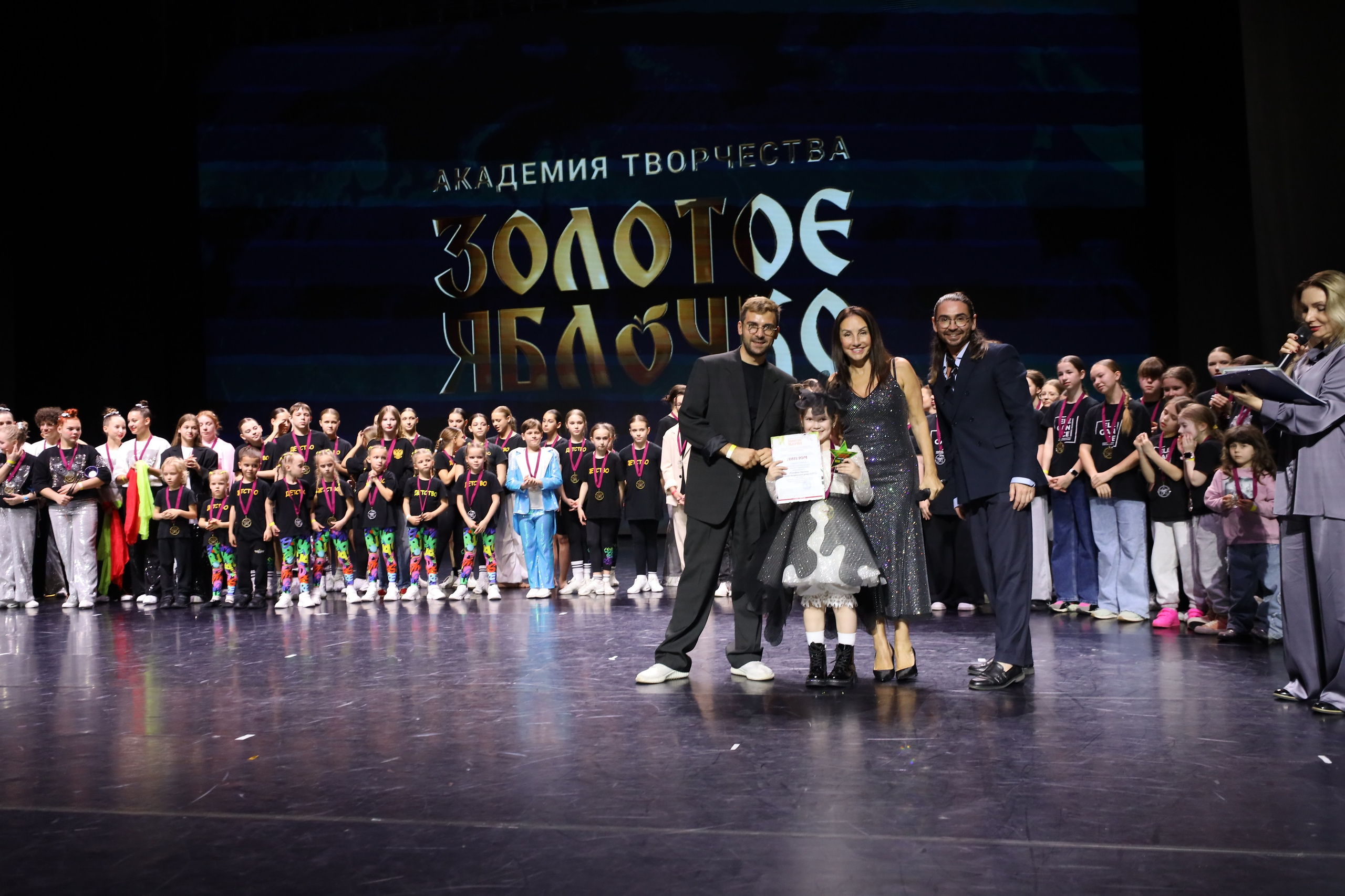 06 апреля, награждения, г. Сочи. Золотое яблочко