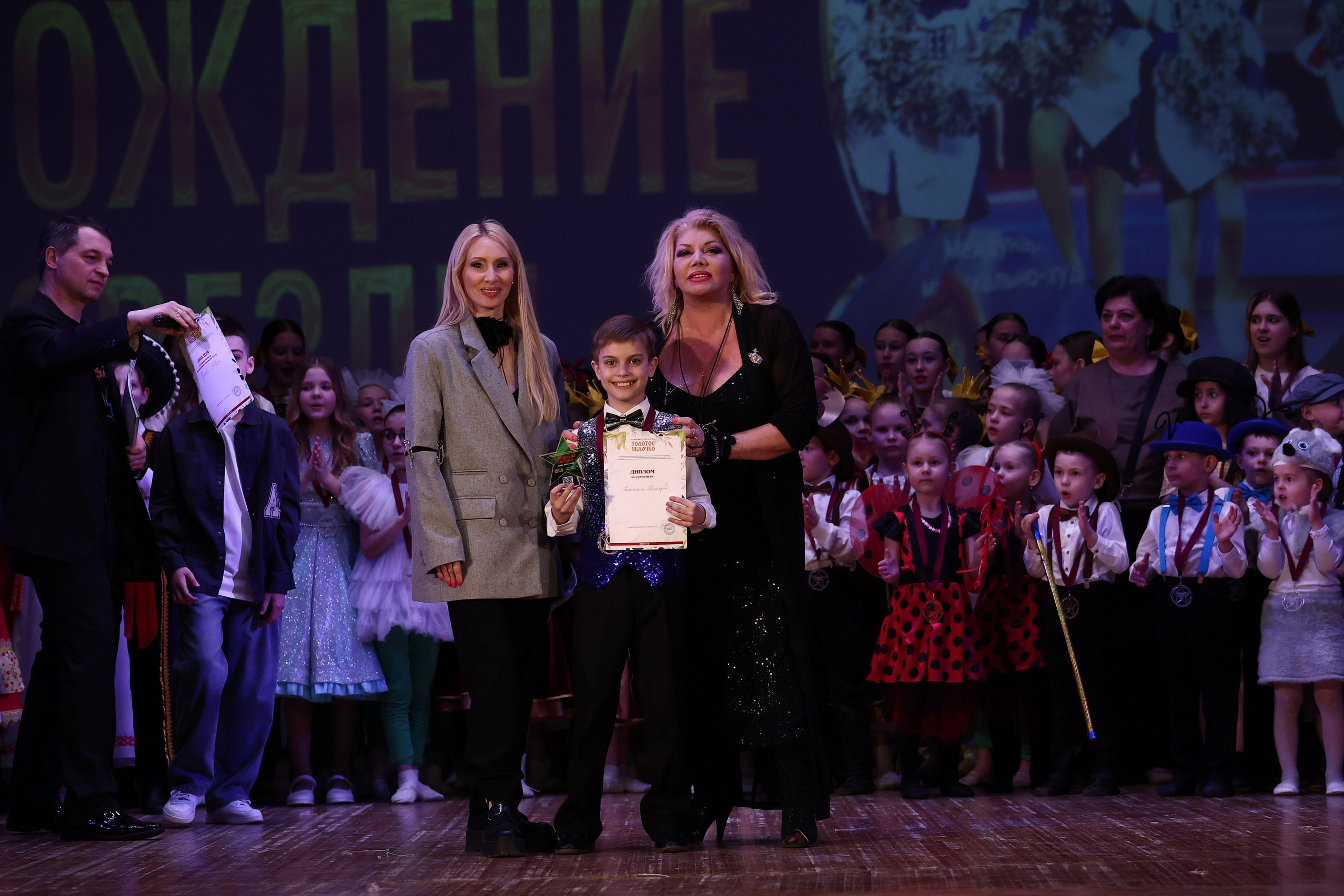 30 марта, г. Самара. Золотое яблочко