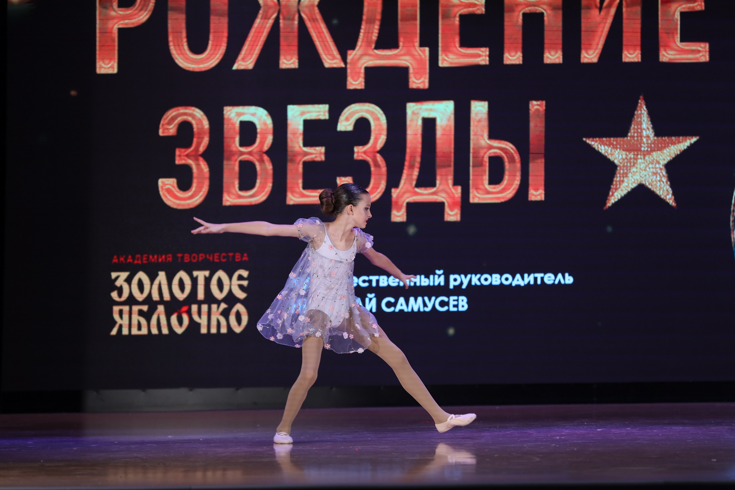 4 ноября, блок 1, видео, номера 59-, г. Краснодар. Золотое яблочко