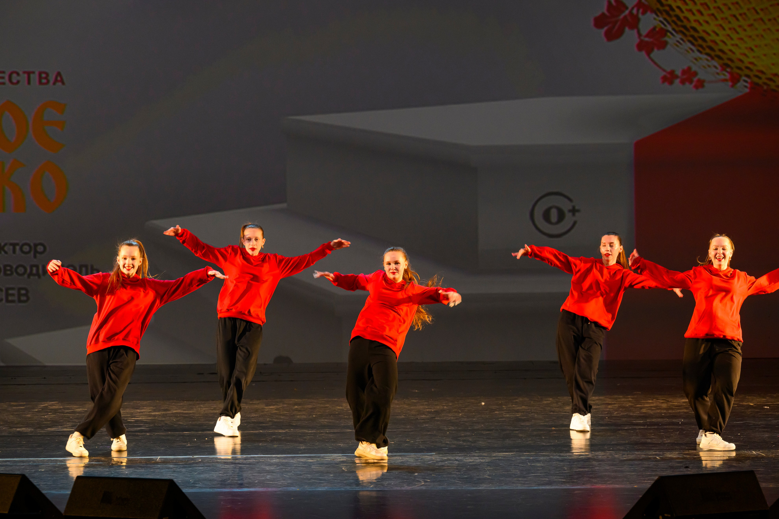 23 апреля, часть 1, БКЗ Октябрьский, г. Санкт-Петербург. Золотое яблочко