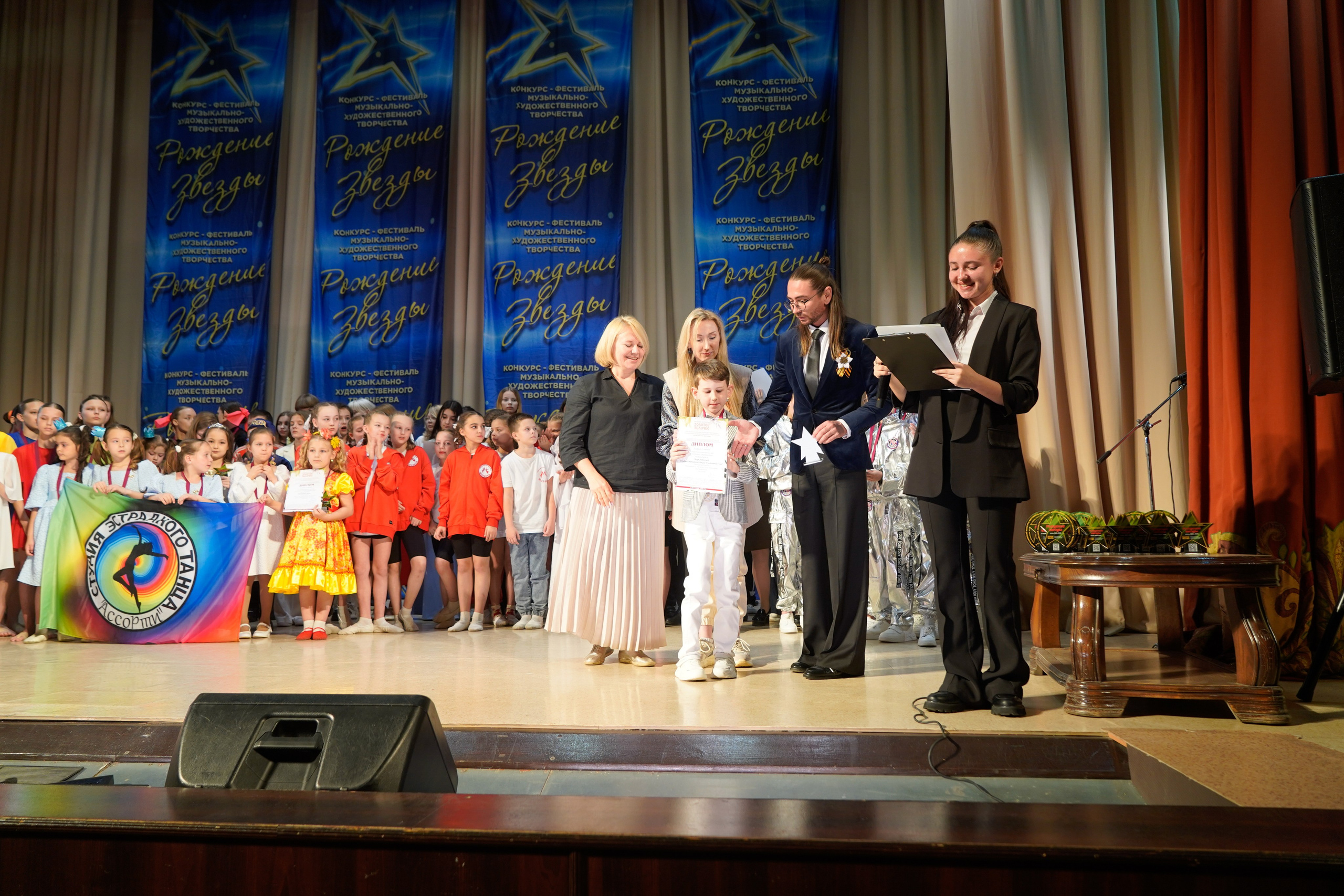 10 мая, г. Волгоград. Золотое яблочко