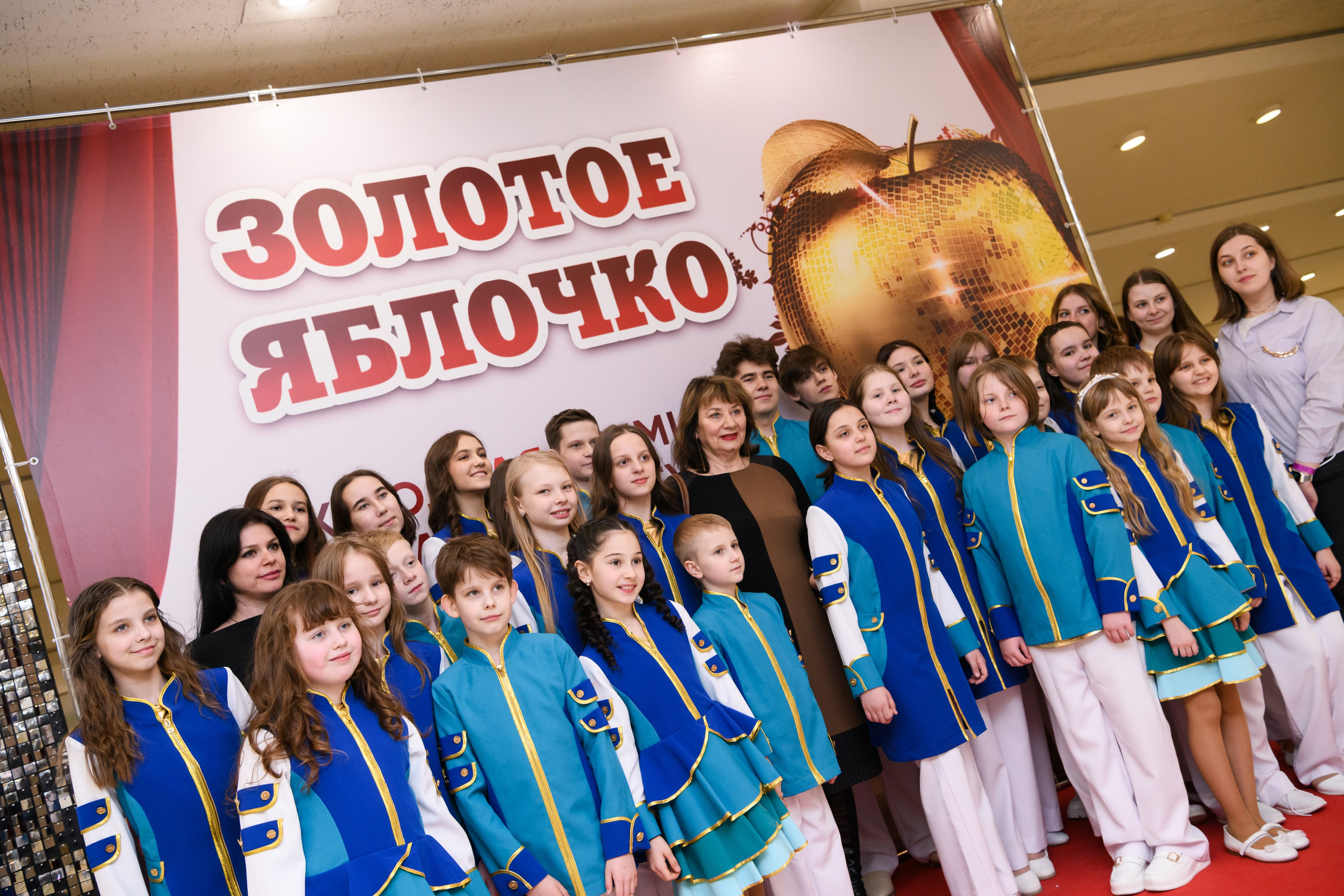 23 апреля, часть 2, БКЗ Октябрьский, г. Санкт-Петербург. Золотое яблочко