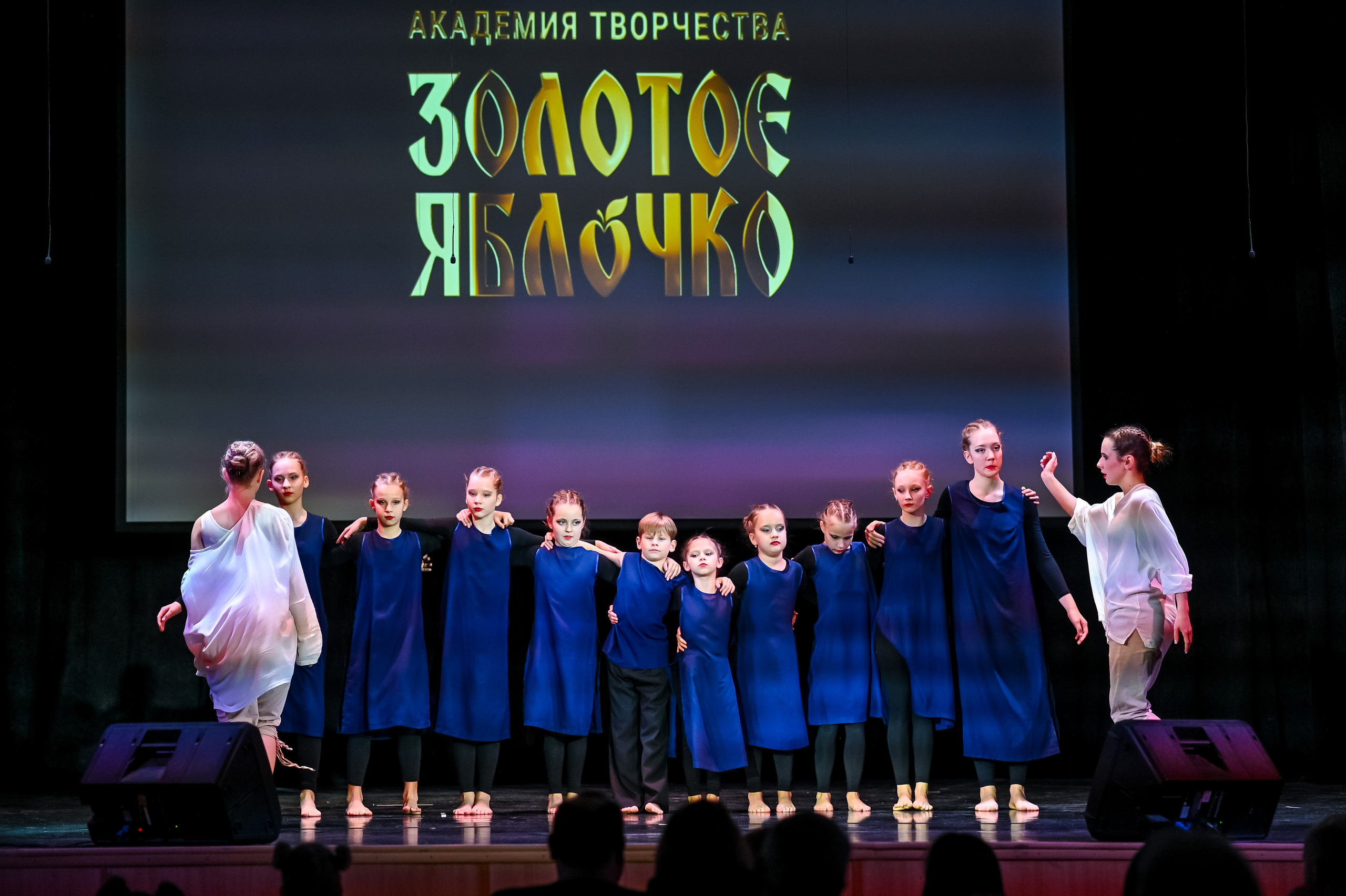 26 января, г. Санкт-Петербург. Золотое яблочко