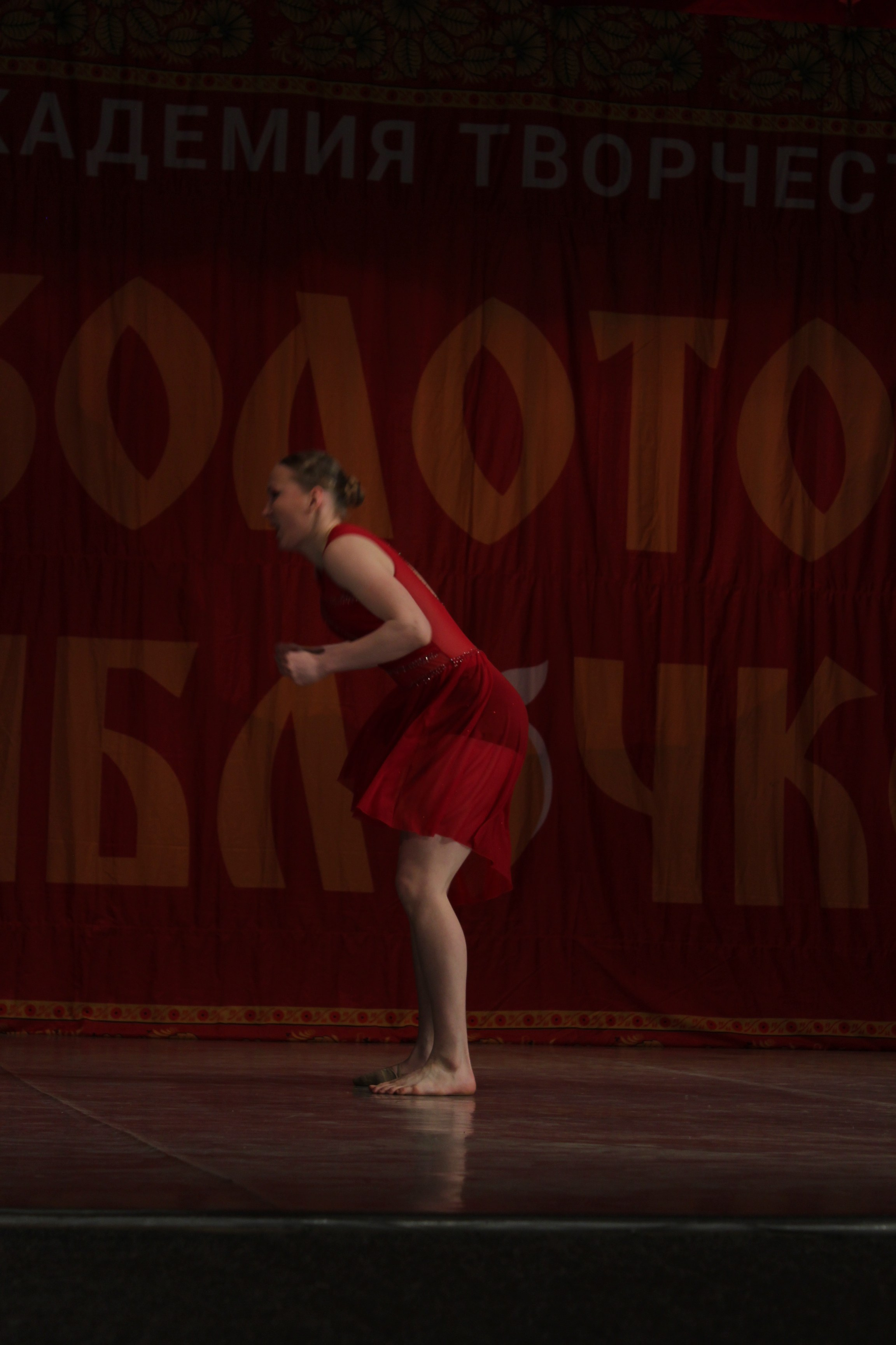 15 марта, г. Саратов. Золотое яблочко