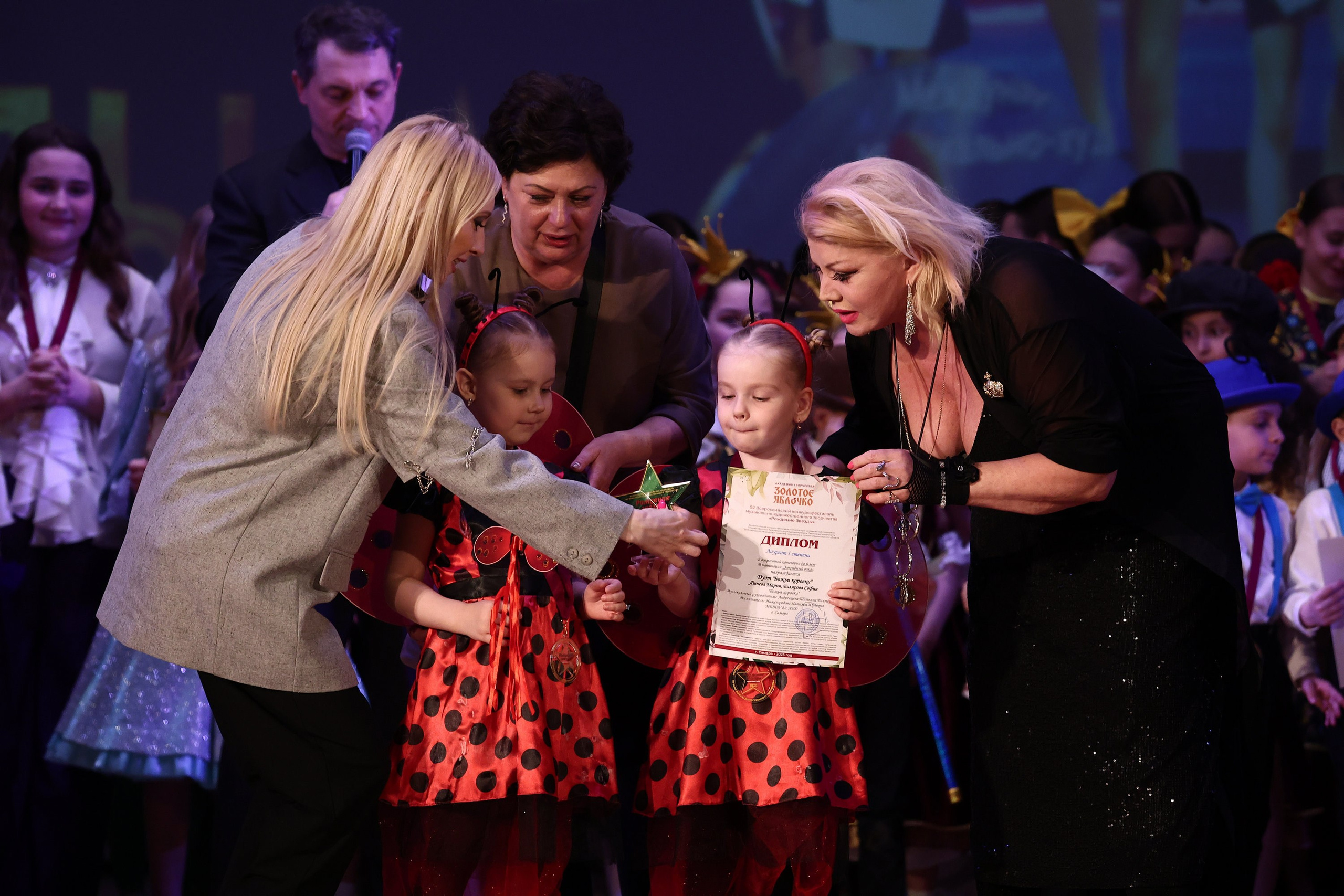 30 марта, г. Самара. Золотое яблочко