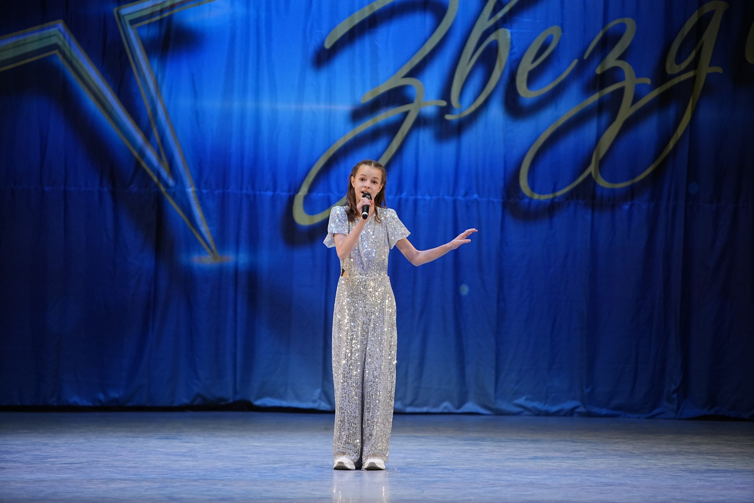 1 марта, г. Ярославль. Золотое яблочко