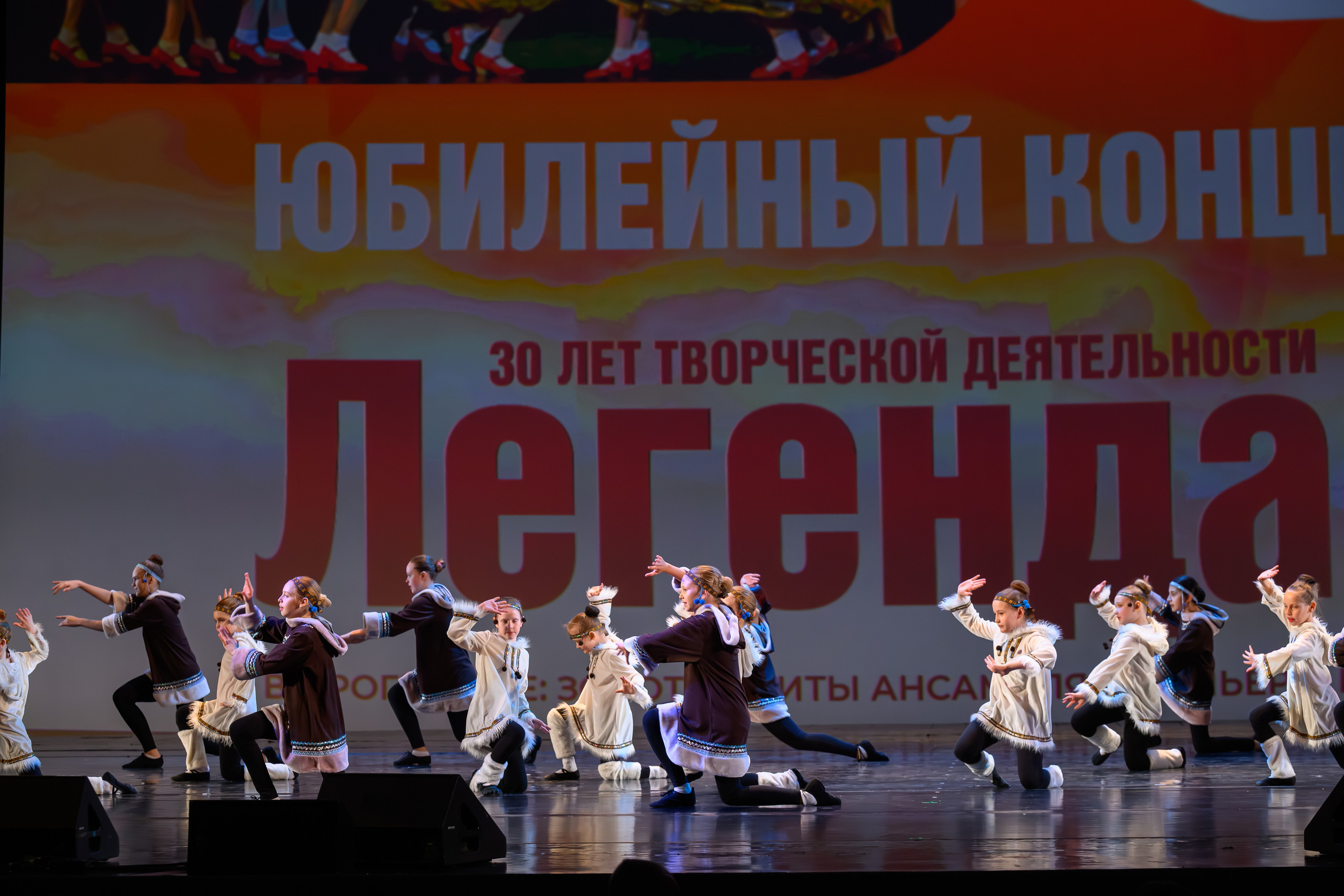 28 апреля, БКЗ Октябрьский, г. Санкт-Петербург. Золотое яблочко