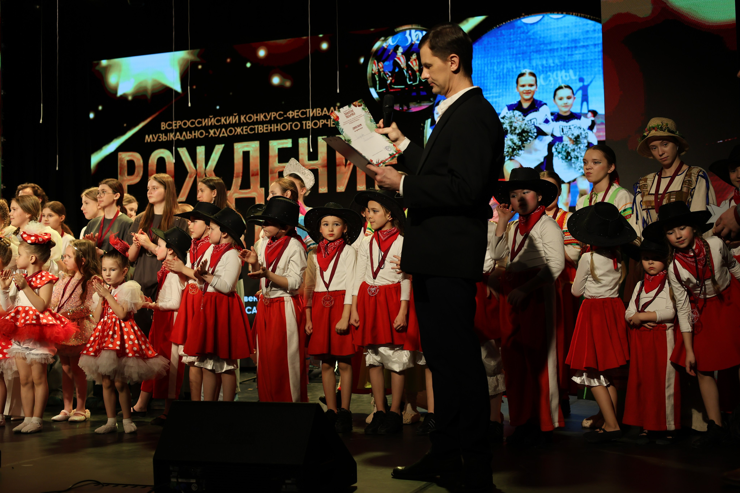 25 января, г. Челябинск. Золотое яблочко