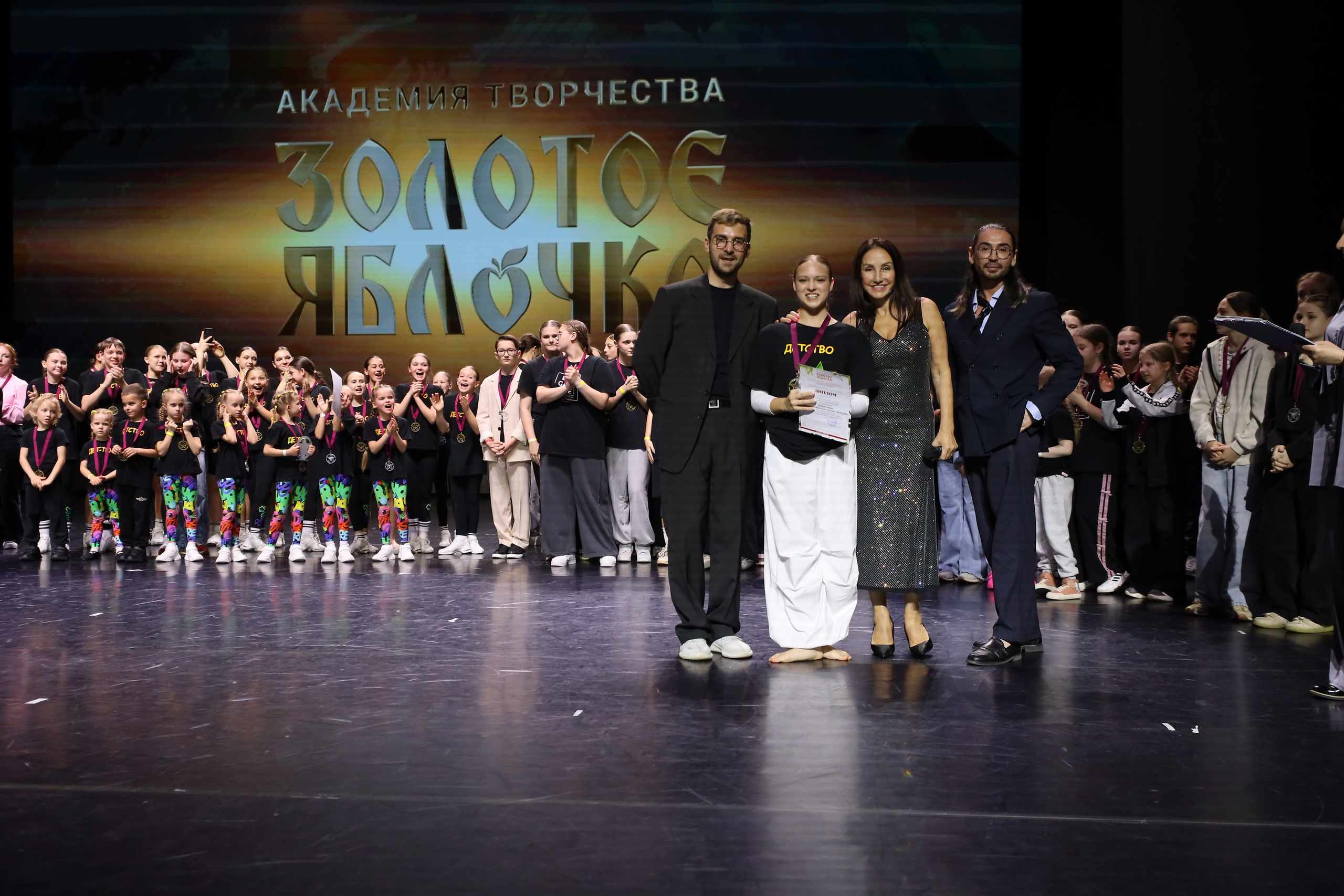 06 апреля, награждения, г. Сочи. Золотое яблочко