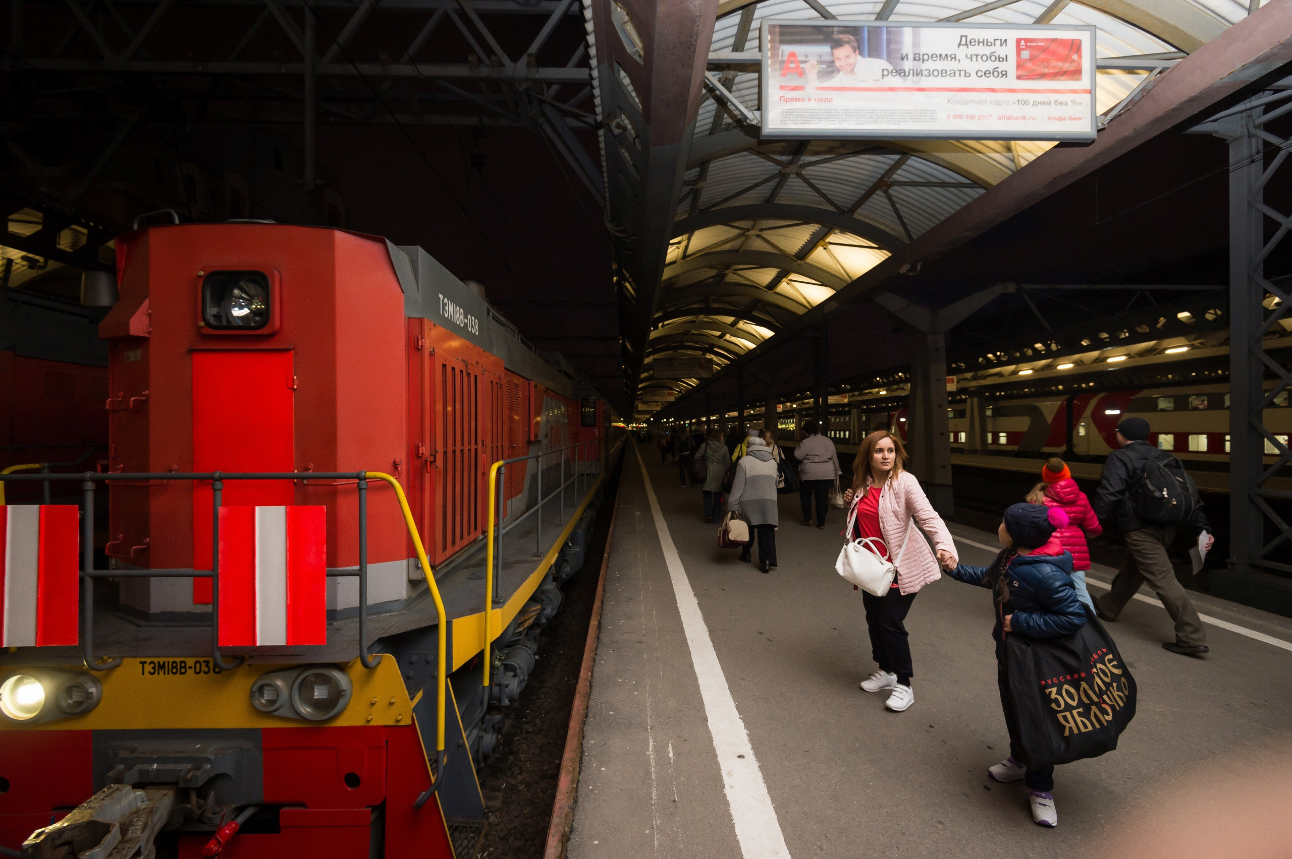 13 мая, часть 1, Кремль, г. Москва. Золотое яблочко