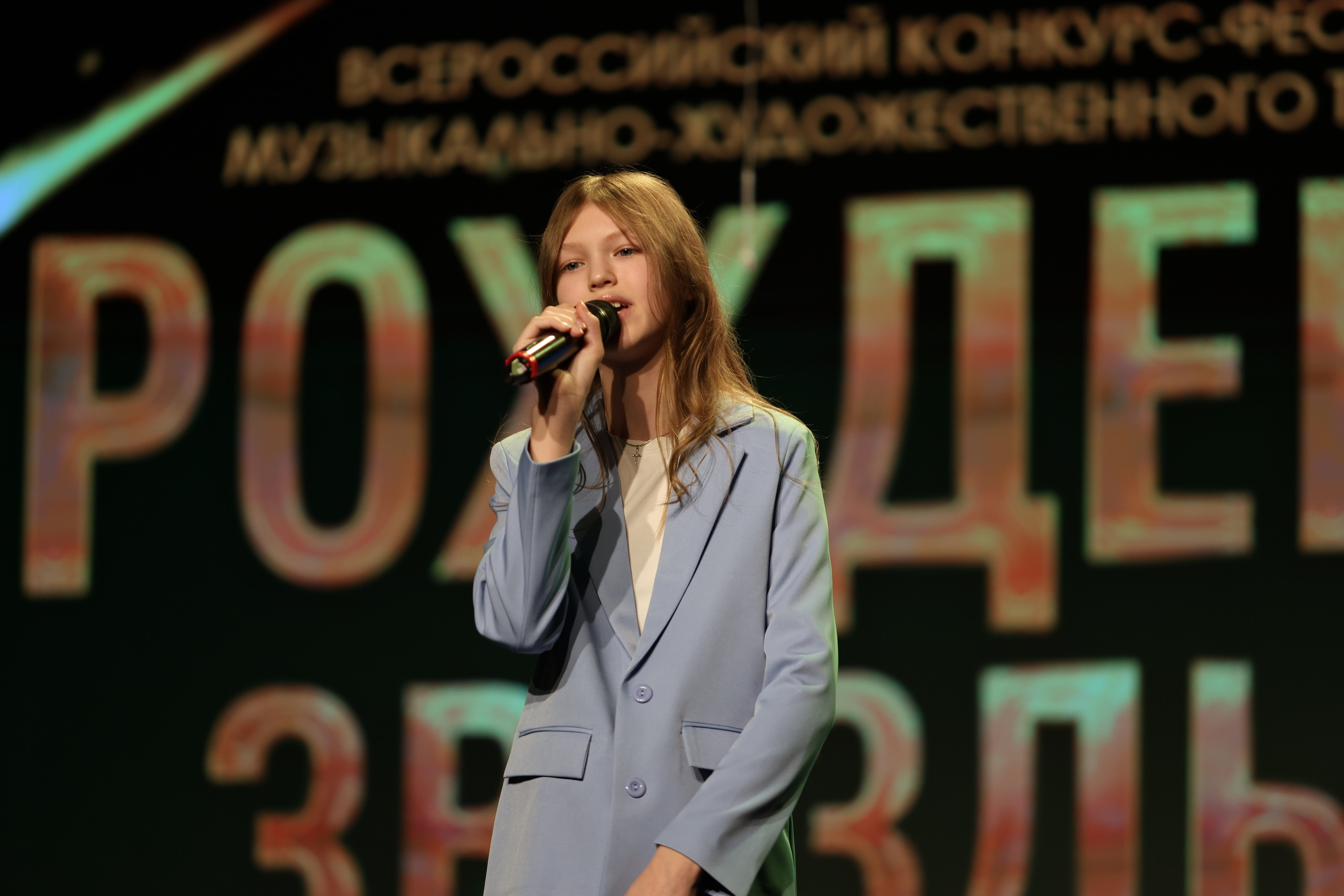 25 января, г. Челябинск. Золотое яблочко