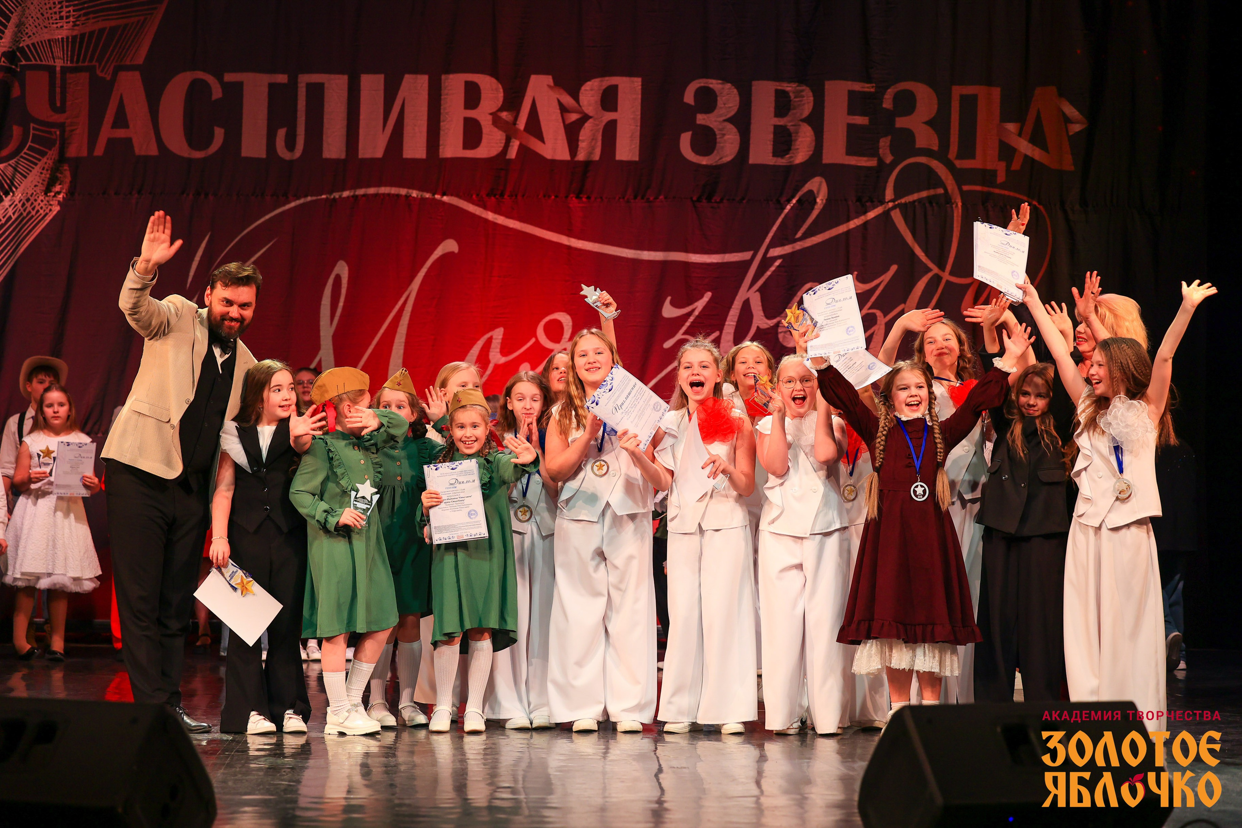 7 февраля, г. Петрозаводск. Золотое яблочко